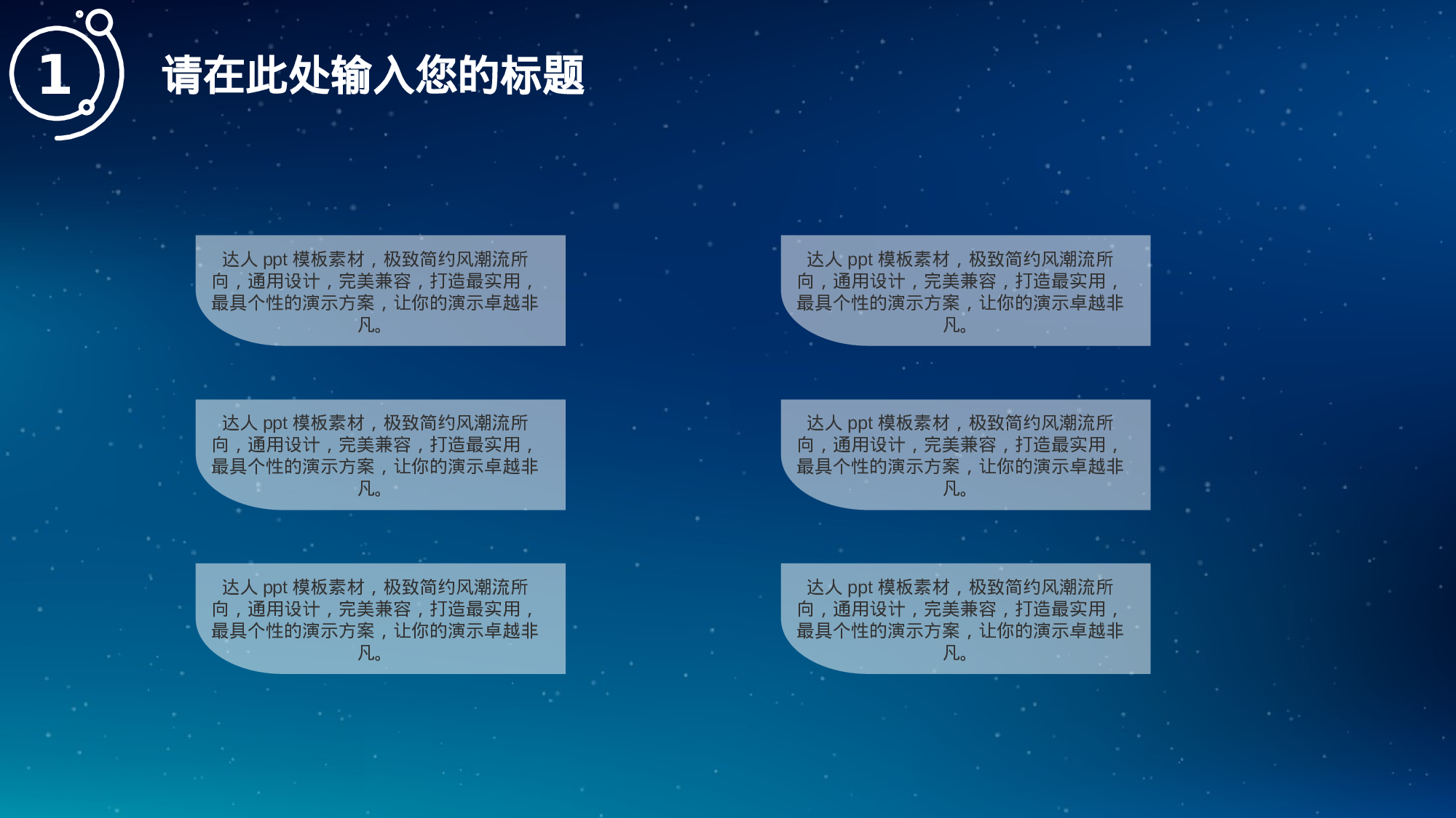 文艺高逼格10.pptx 第4页