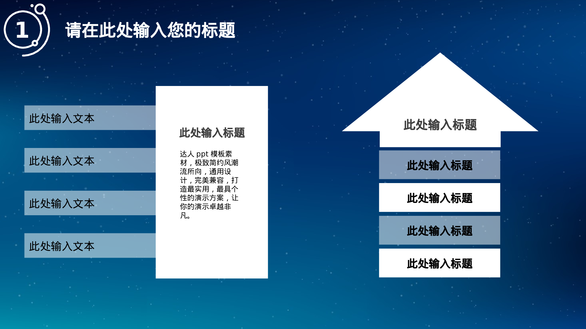 文艺高逼格10.pptx 第5页