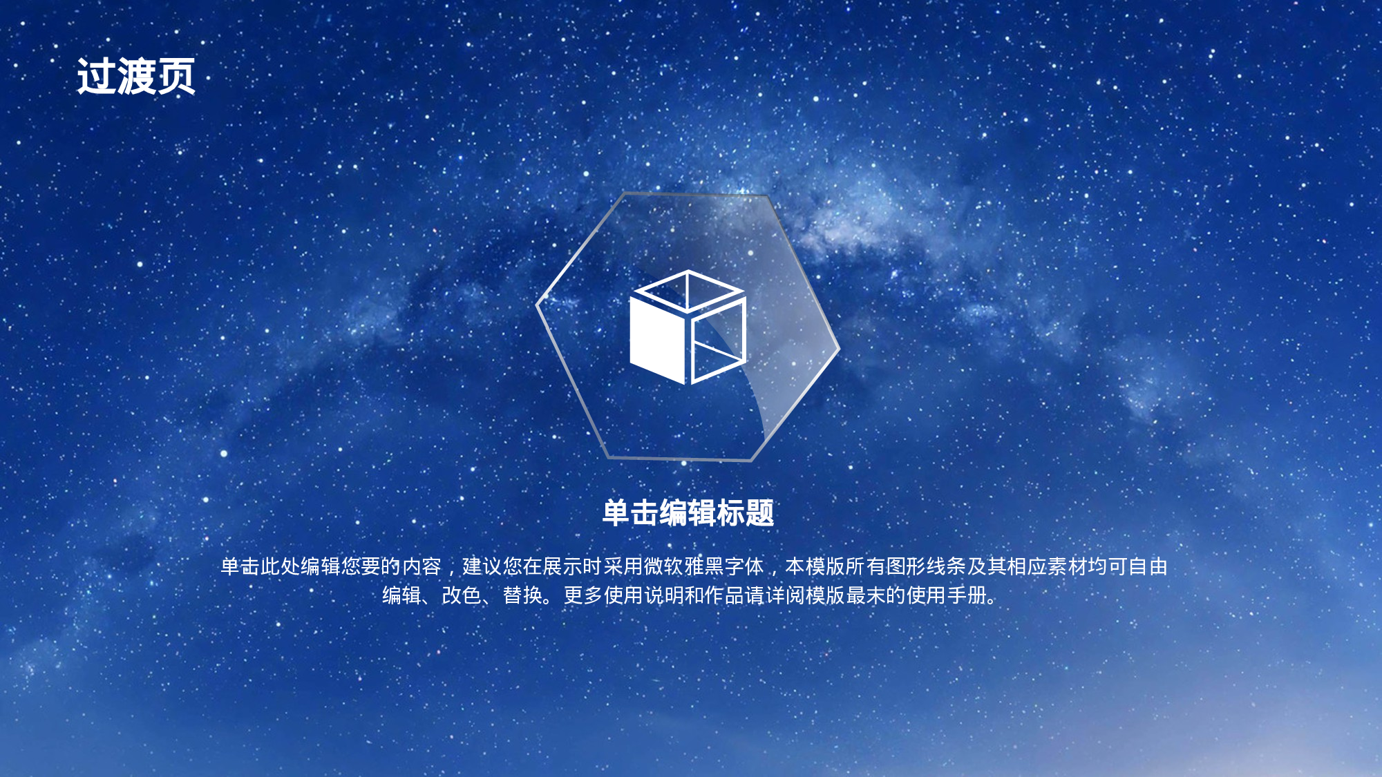 文艺高逼格11.pptx 第3页