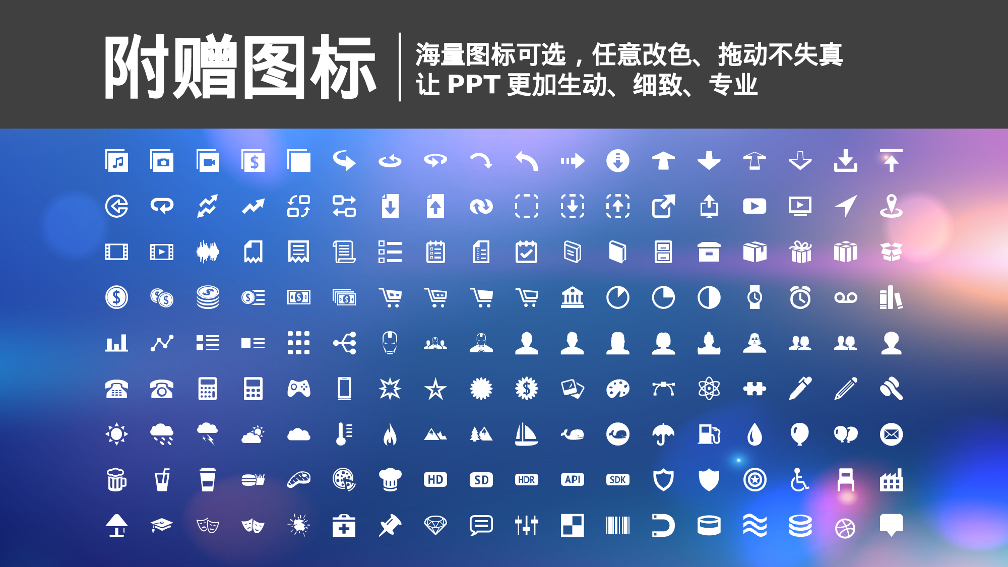 文艺高逼格14.pptx 第2页