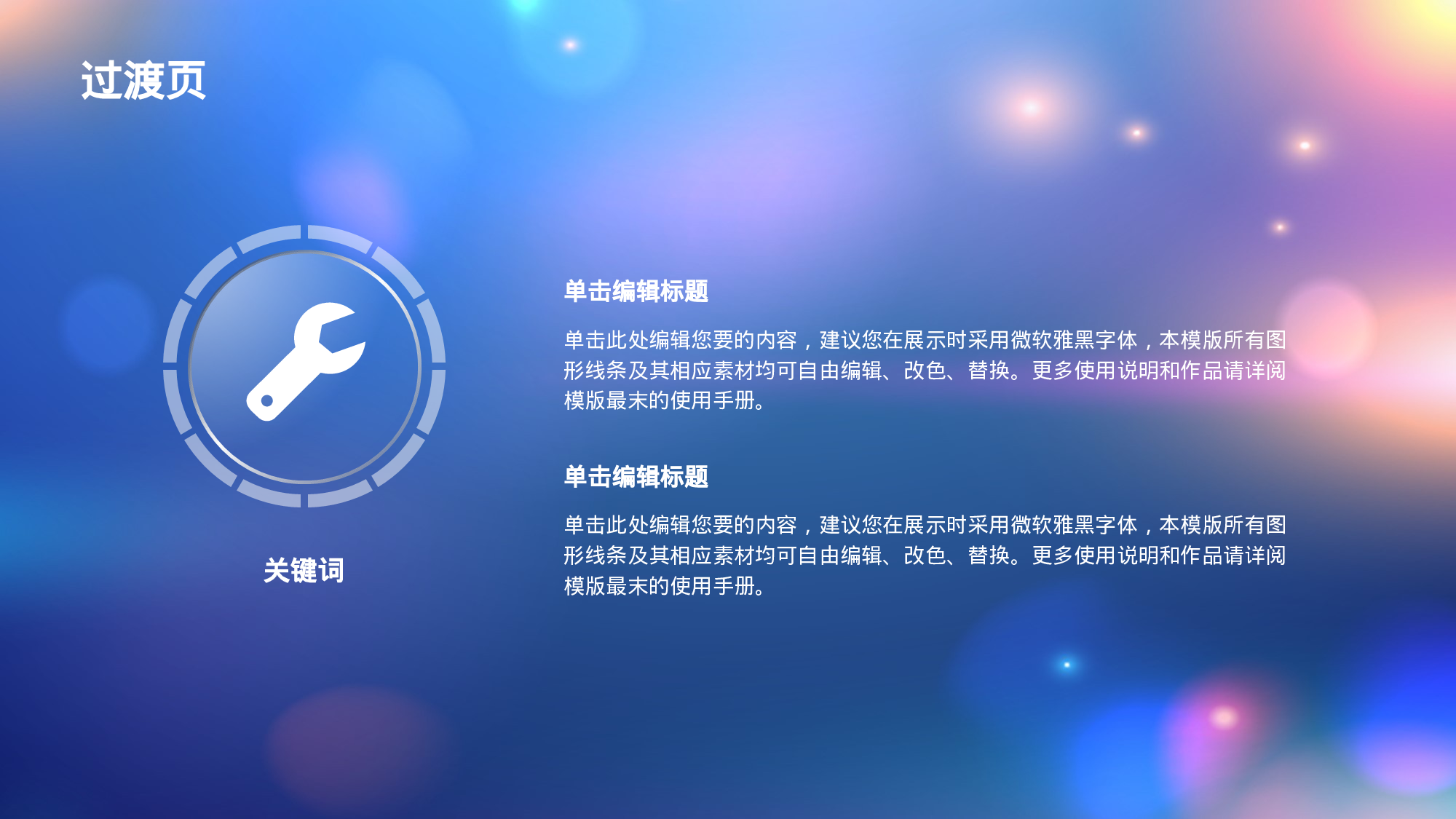 文艺高逼格14.pptx 第4页