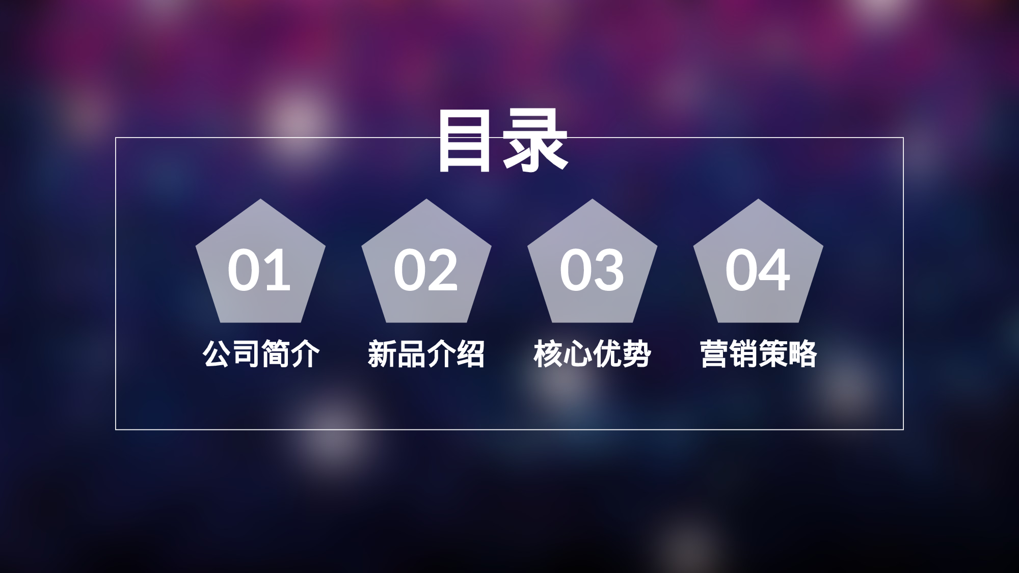 文艺高逼格29.pptx 第2页