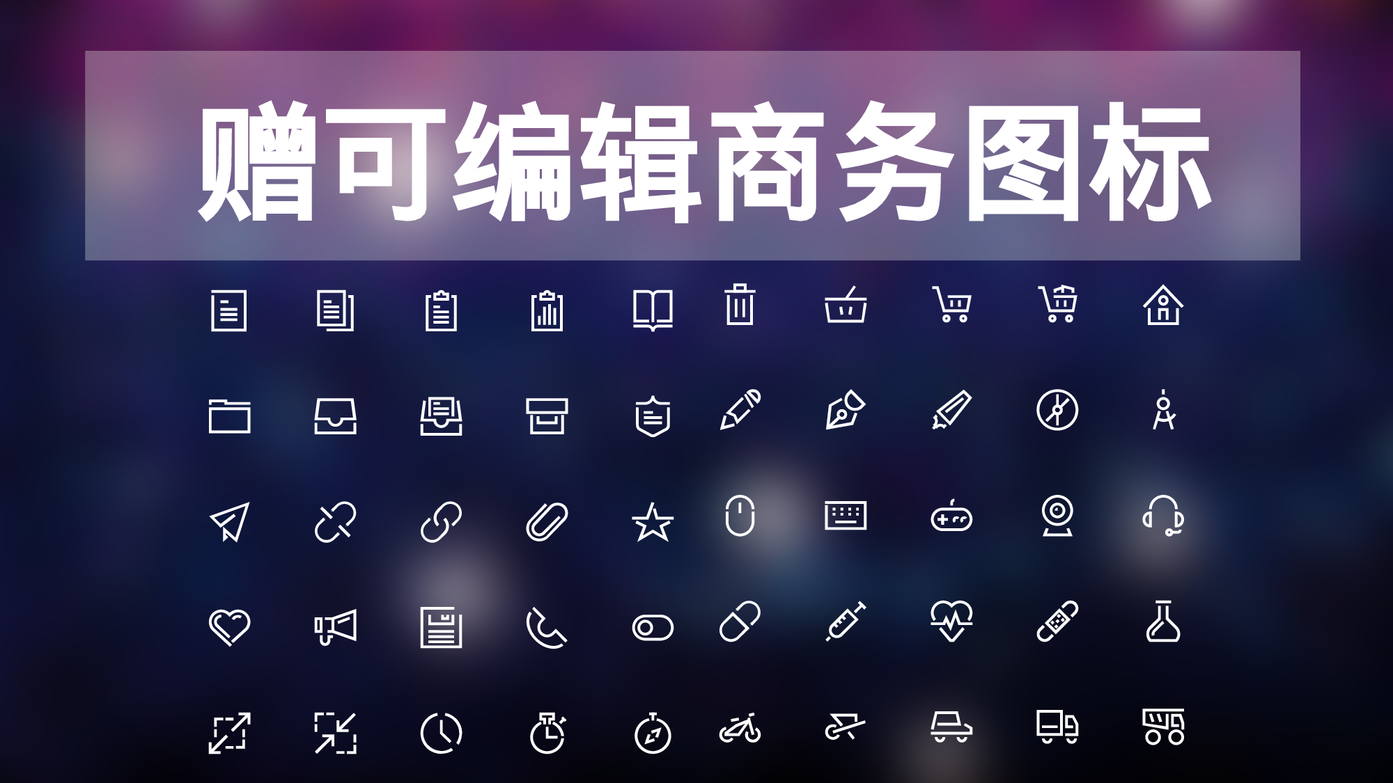 文艺高逼格29.pptx 第6页