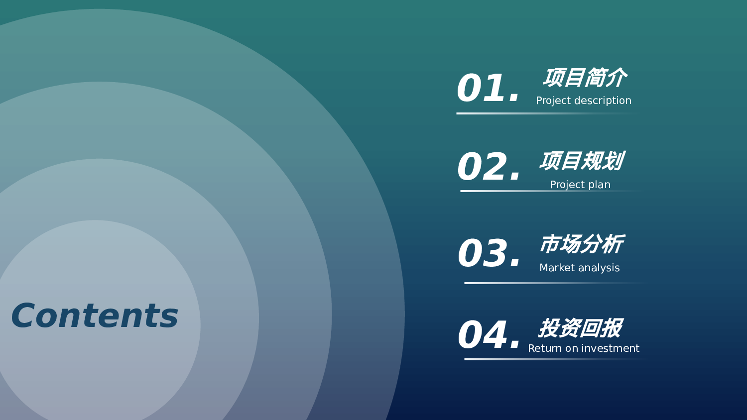 文艺高逼格30.pptx 第2页