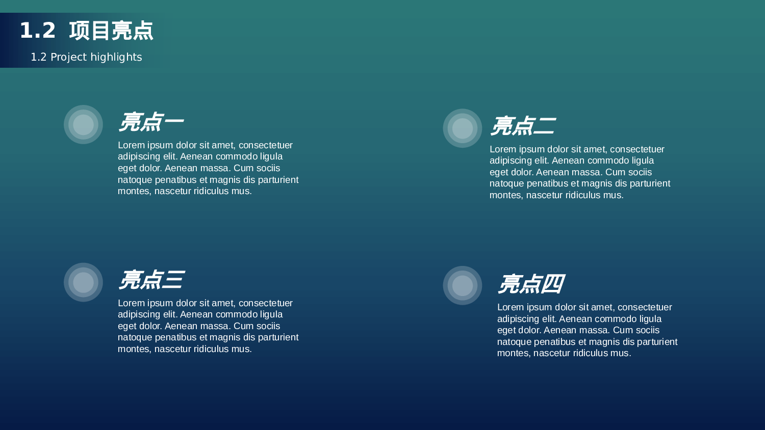 文艺高逼格30.pptx 第5页