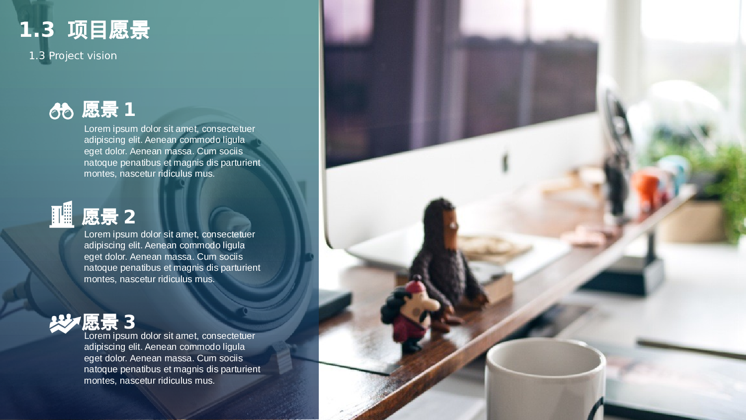 文艺高逼格30.pptx 第6页