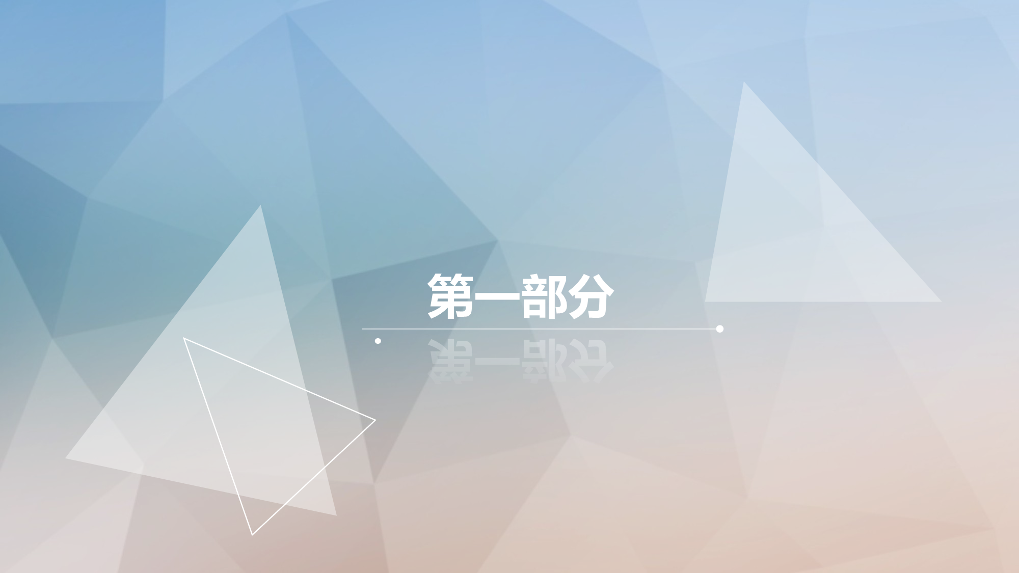 文艺高逼格32.pptx 第3页