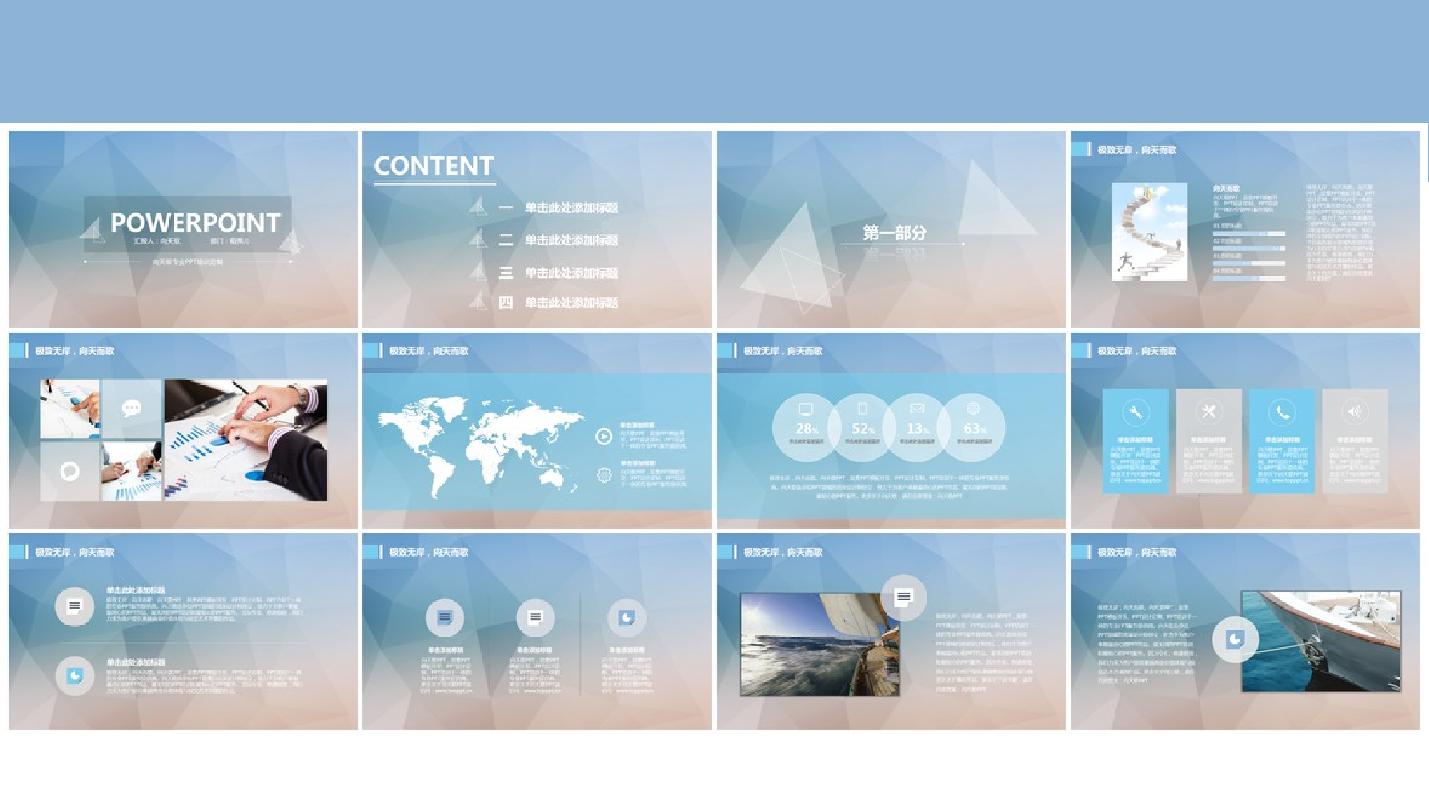 文艺高逼格32.pptx 第4页