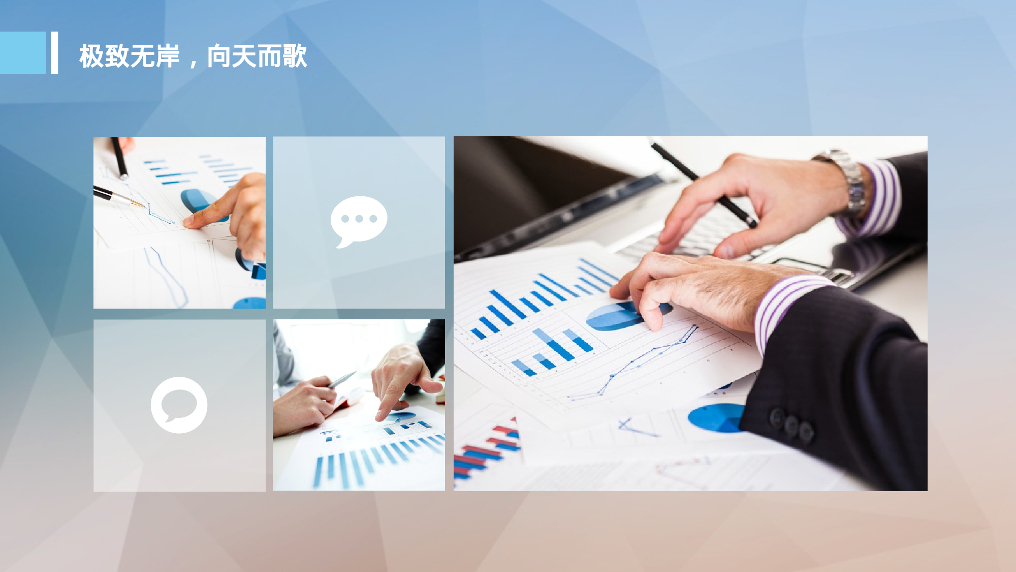 文艺高逼格32.pptx 第6页