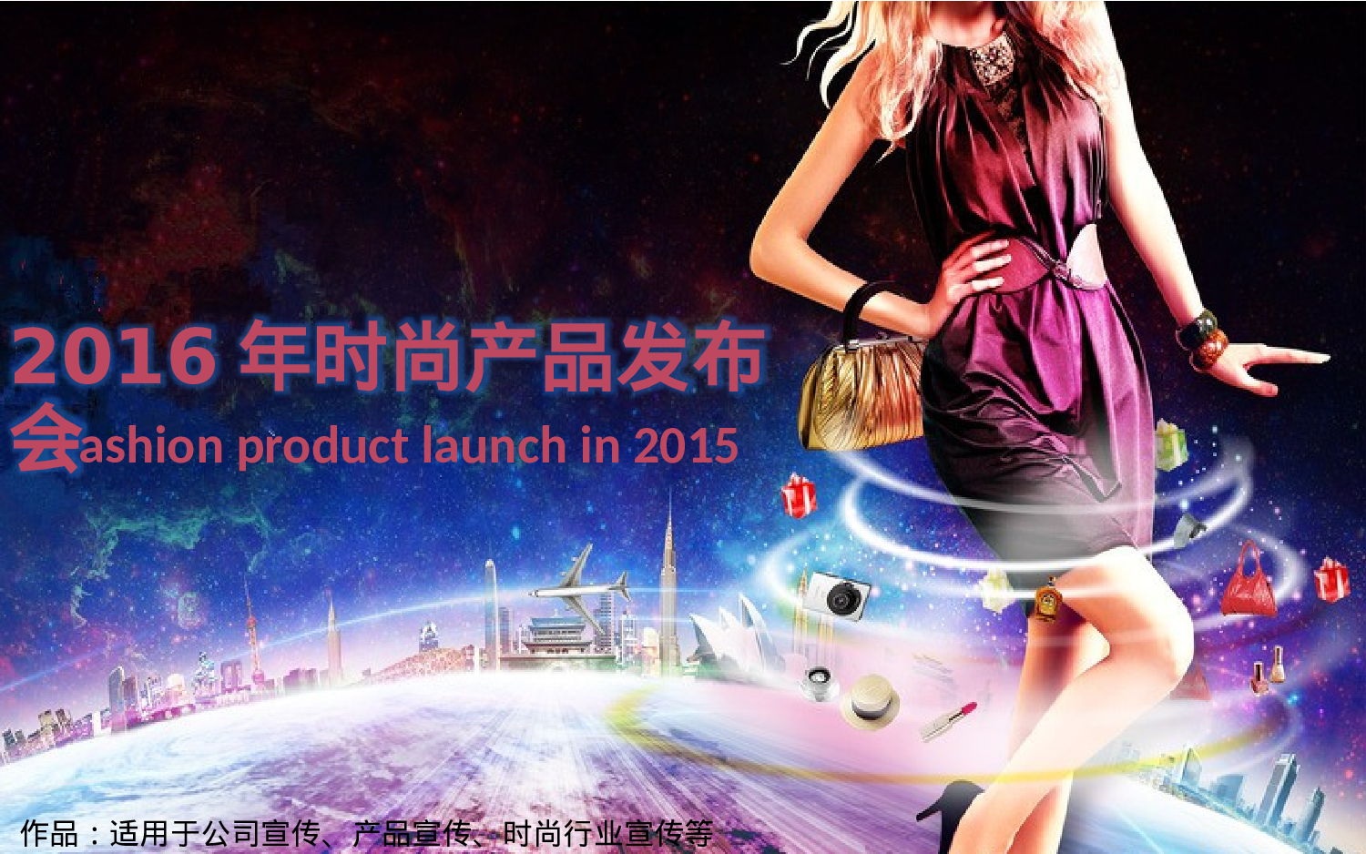 文艺高逼格33.pptx 第1页