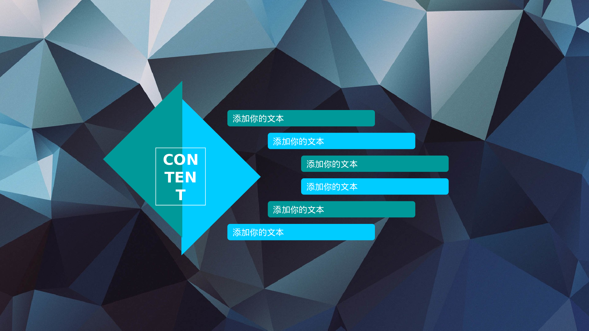 文艺高逼格35.pptx 第2页