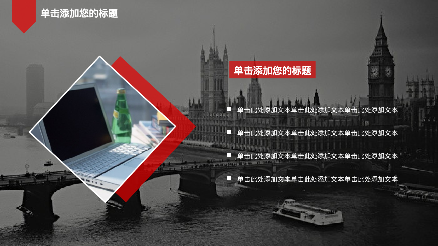 文艺高逼格36.pptx 第4页