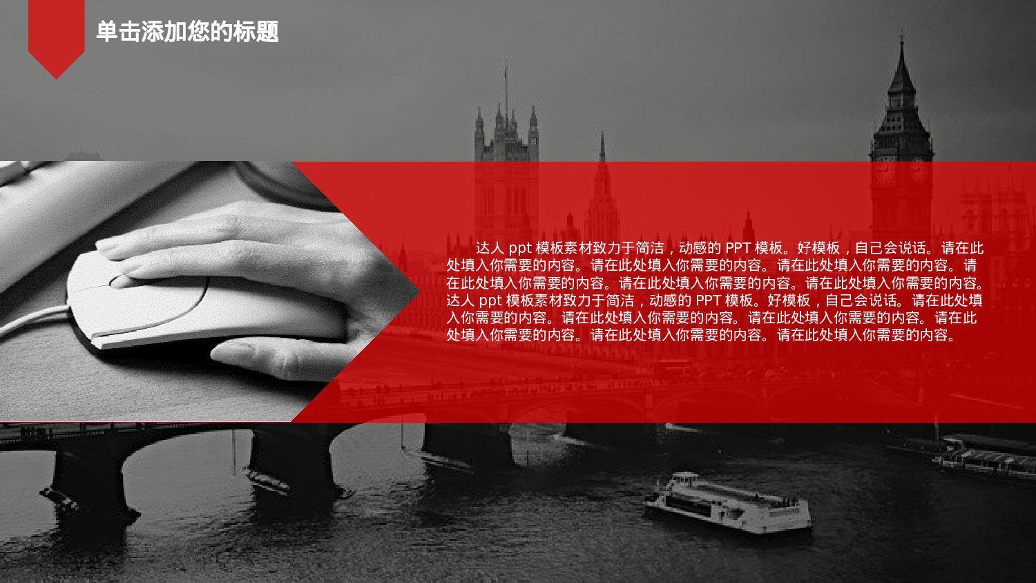 文艺高逼格36.pptx 第5页