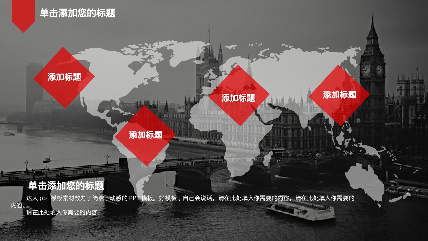 文艺高逼格36.pptx 第6页