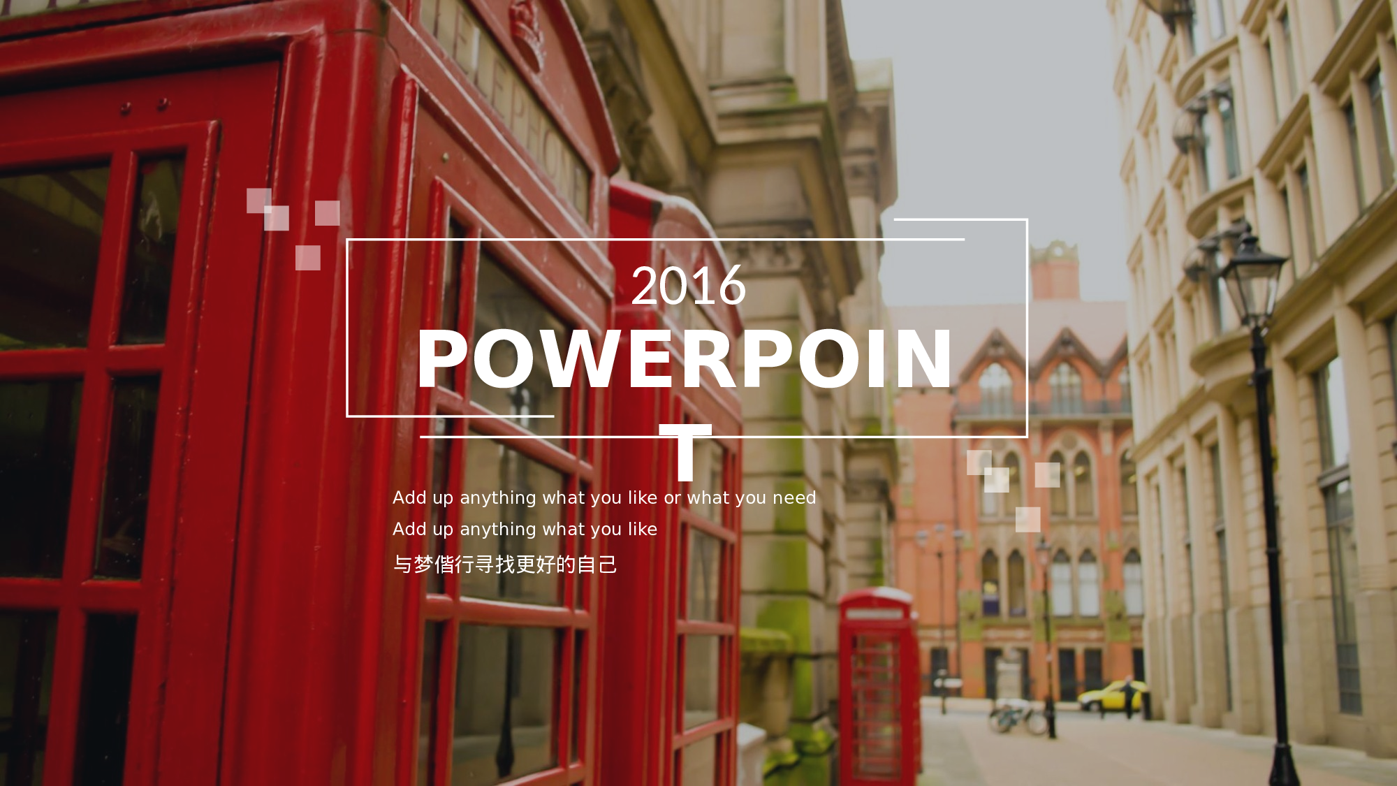 文艺高逼格38.pptx 第1页