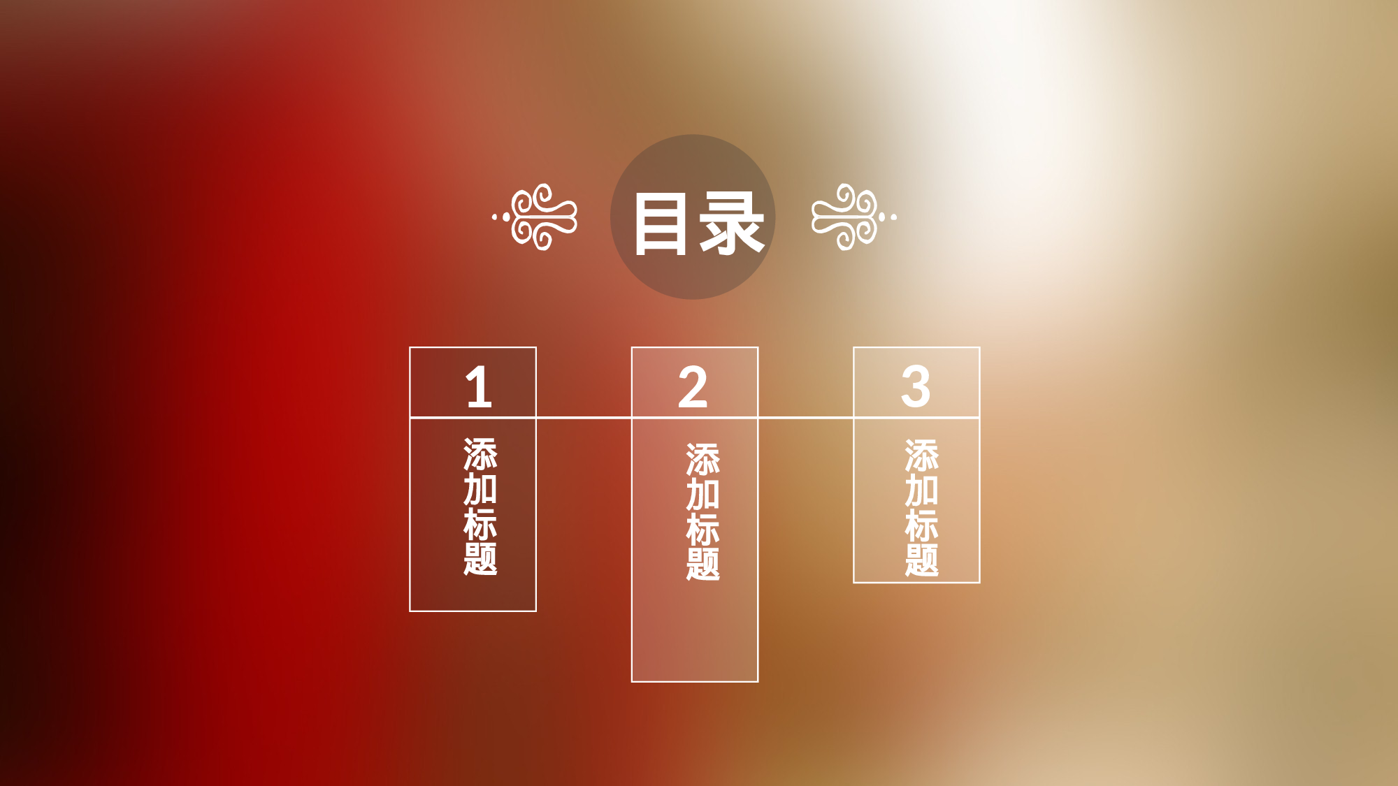 文艺高逼格38.pptx 第2页