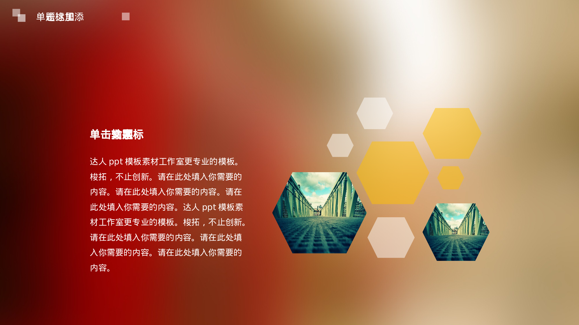 文艺高逼格38.pptx 第4页