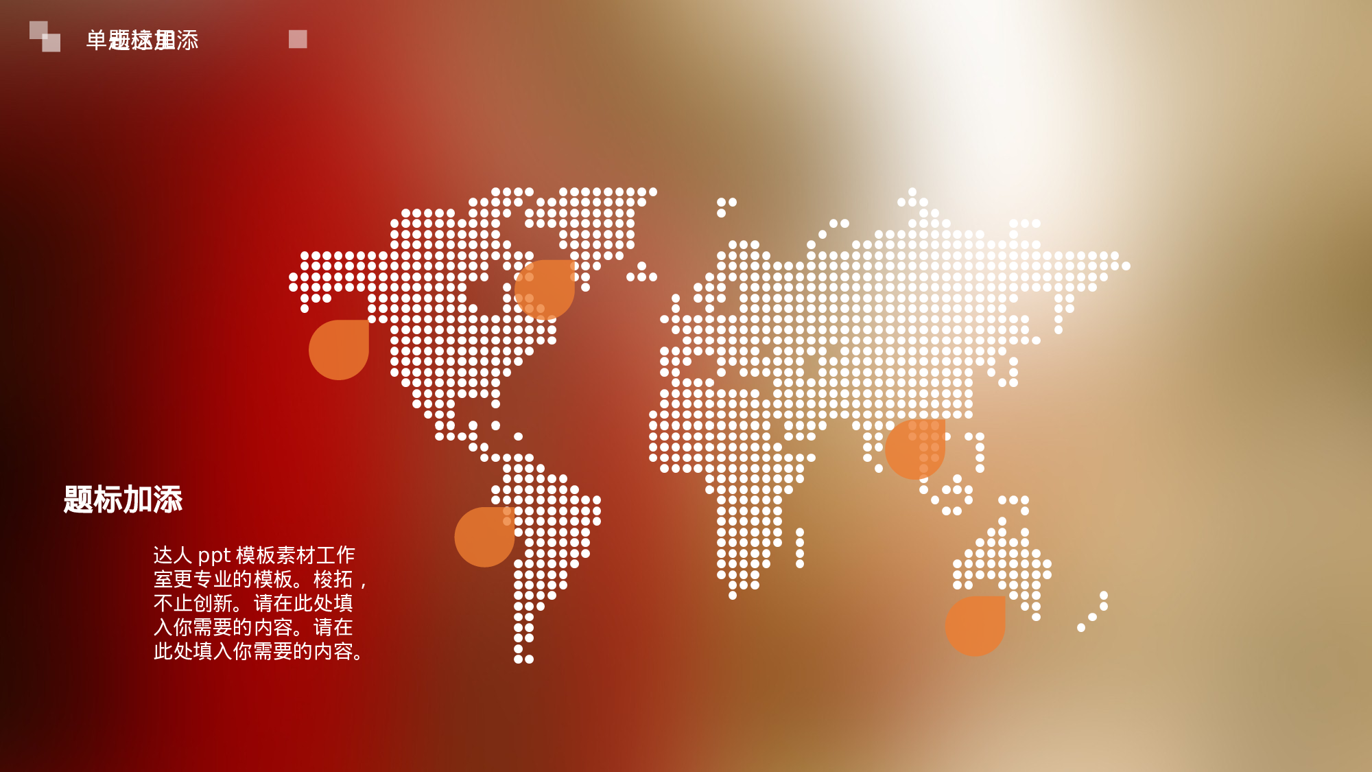 文艺高逼格38.pptx 第5页