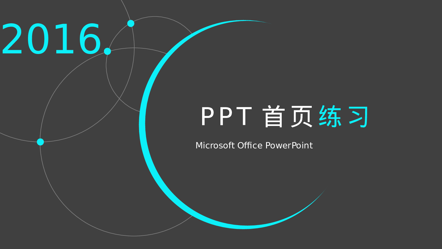 15个PPT封面模板素材合集.pptx 第3页