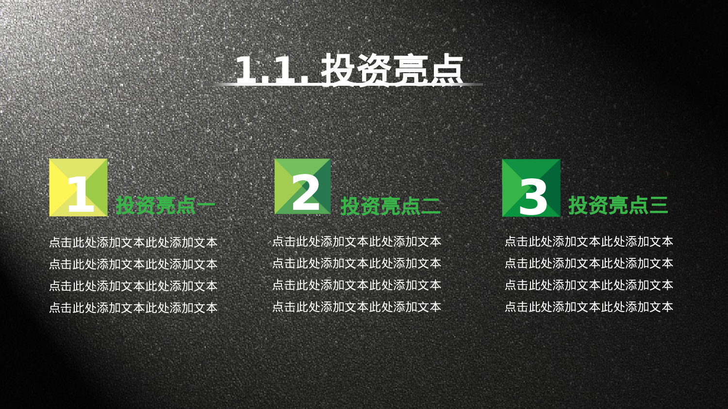 文艺高逼格5.pptx 第4页