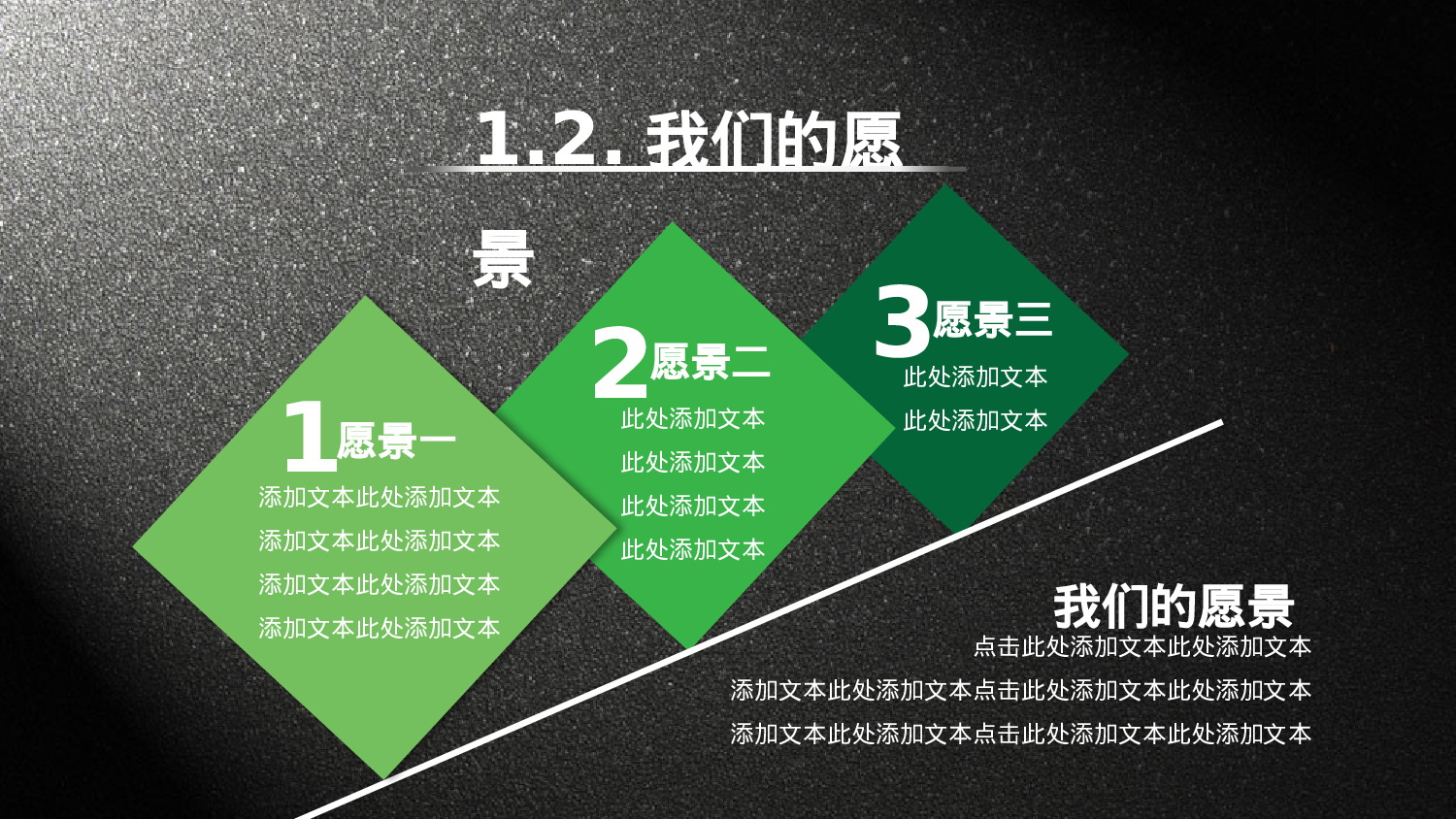 文艺高逼格5.pptx 第5页