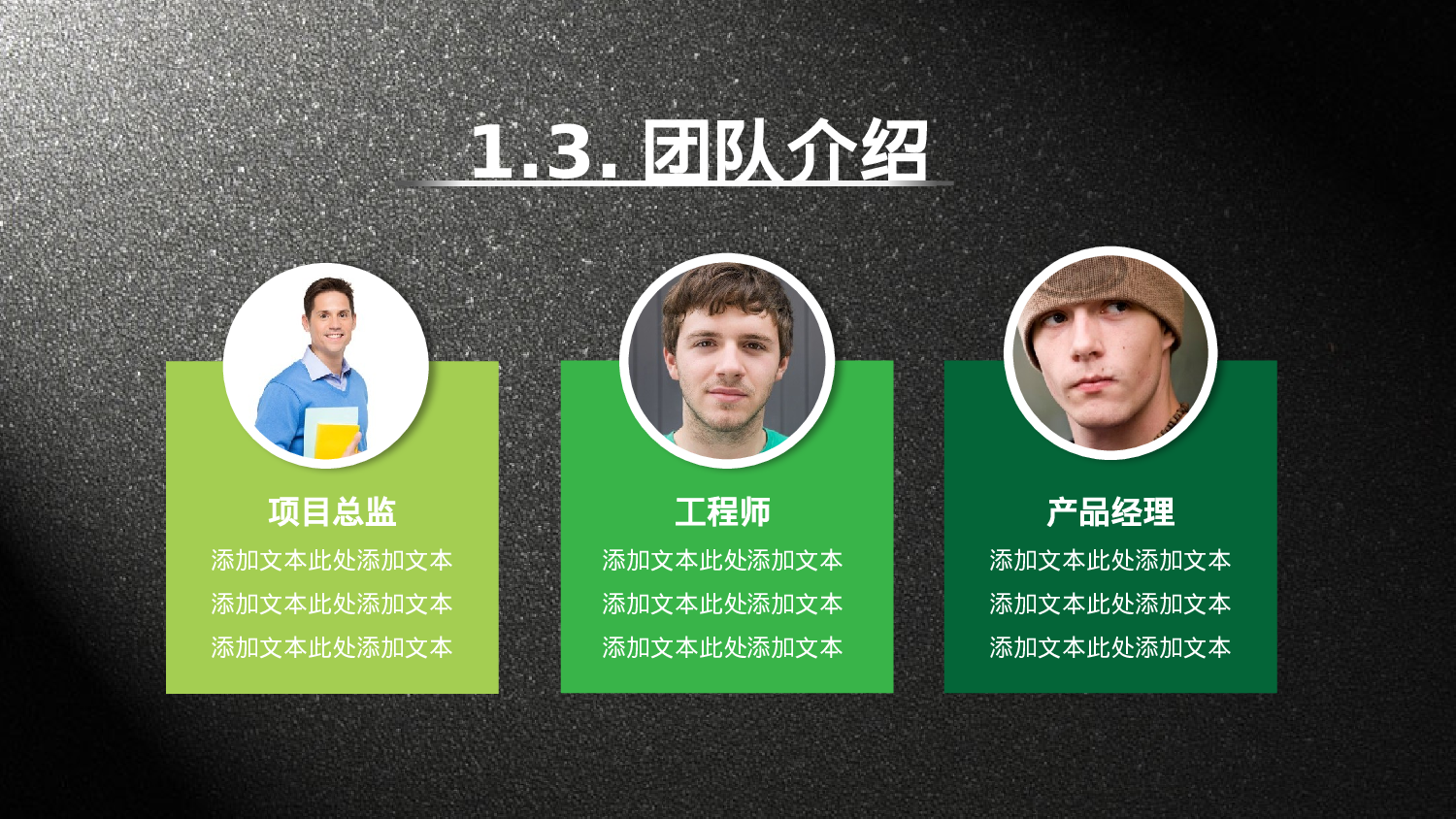 文艺高逼格5.pptx 第6页