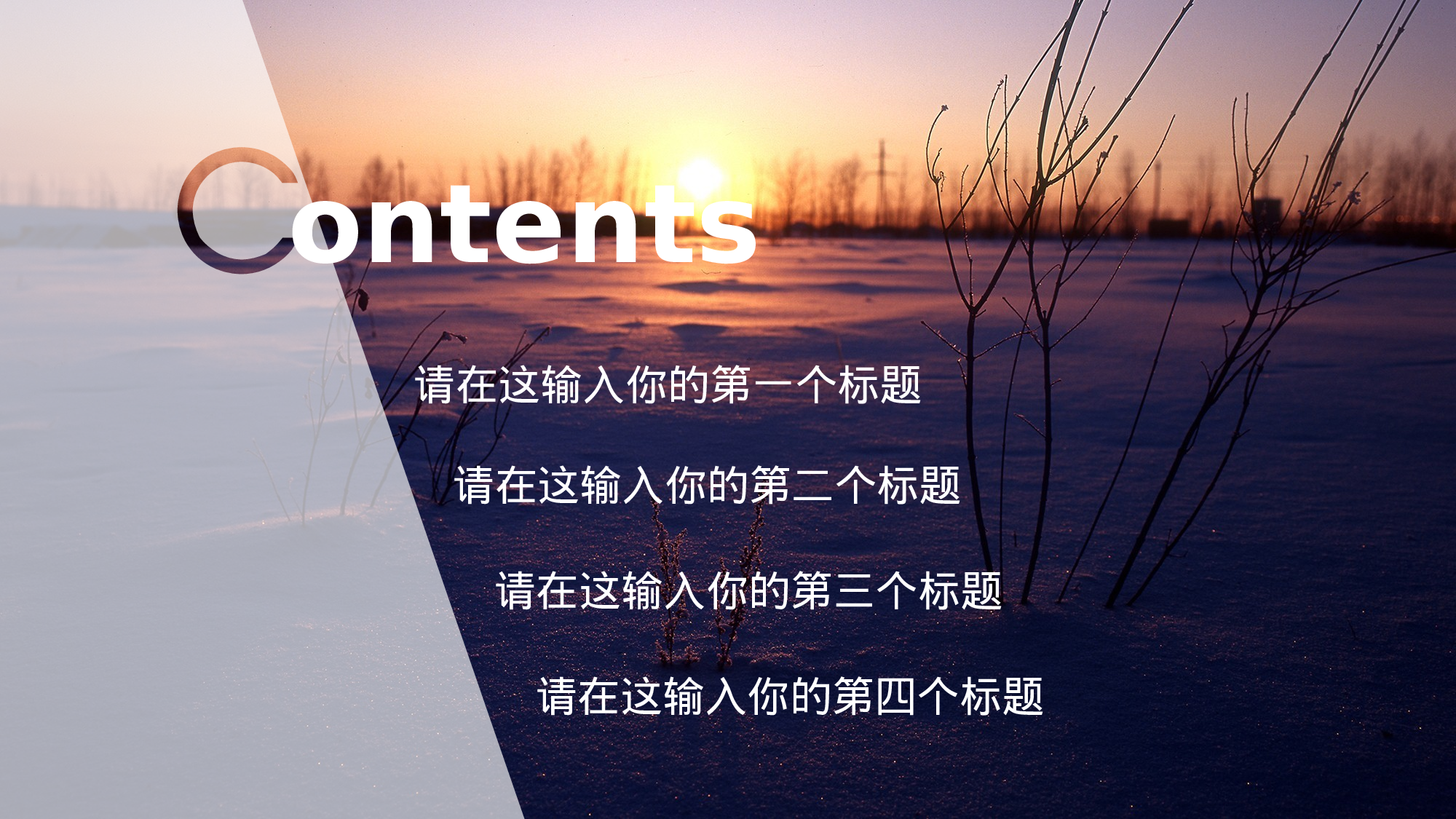 素材文艺高逼格34.pptx 第2页