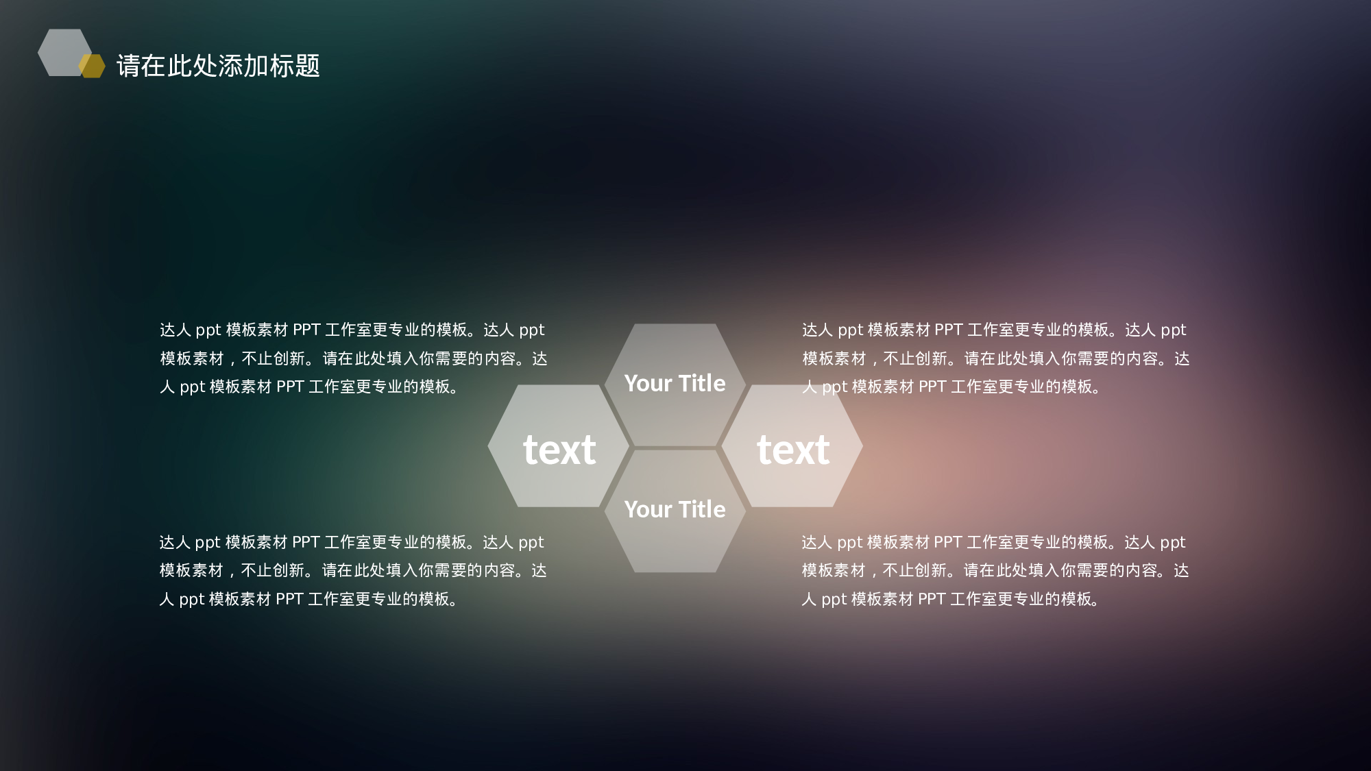 素材文艺高逼格9.pptx 第4页