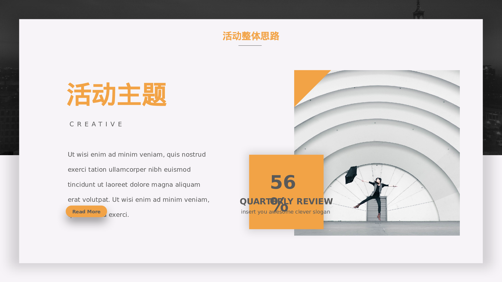 方案汇报(1).pptx 第4页