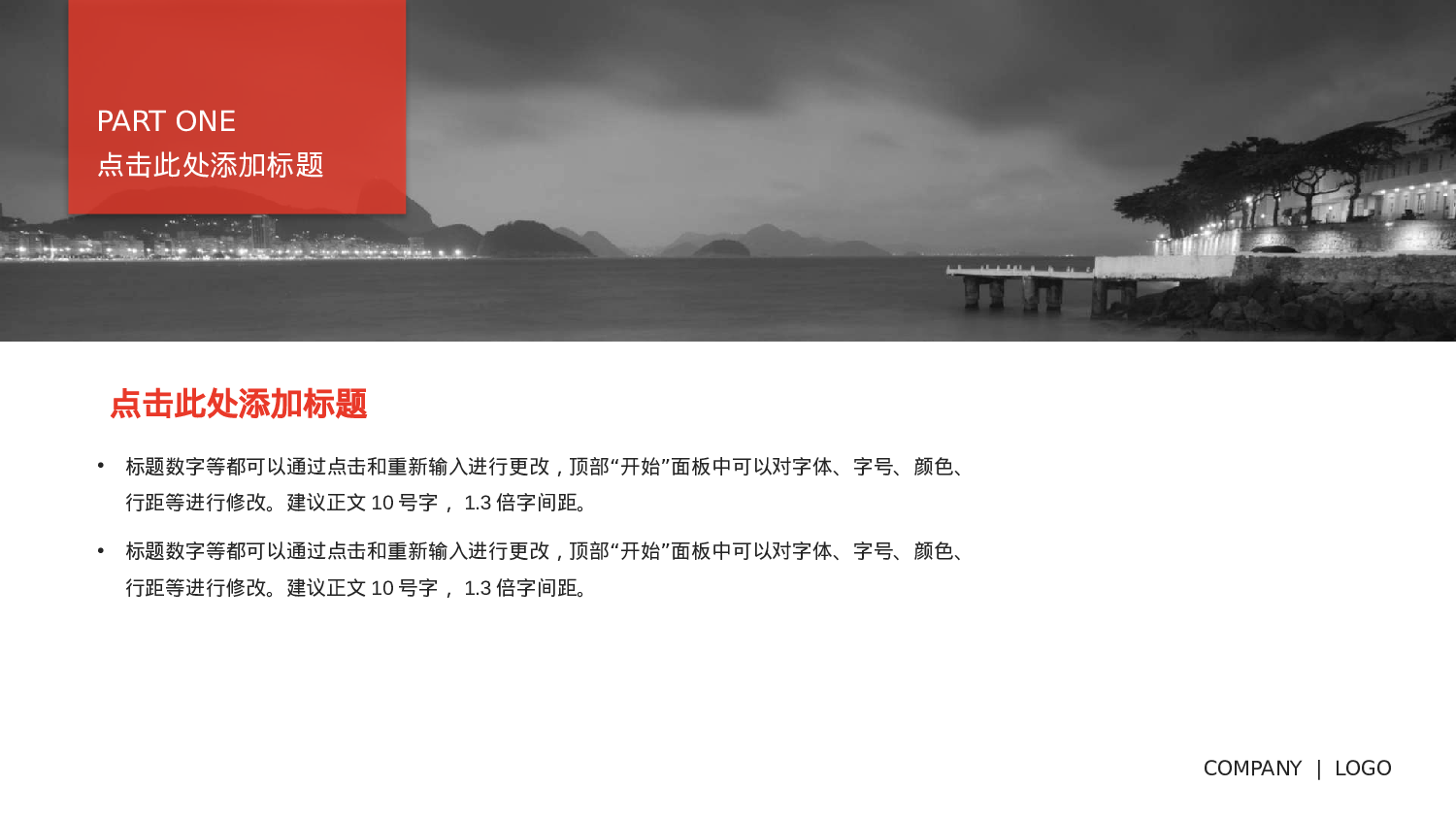 项目策划(01)[289].pptx 第4页