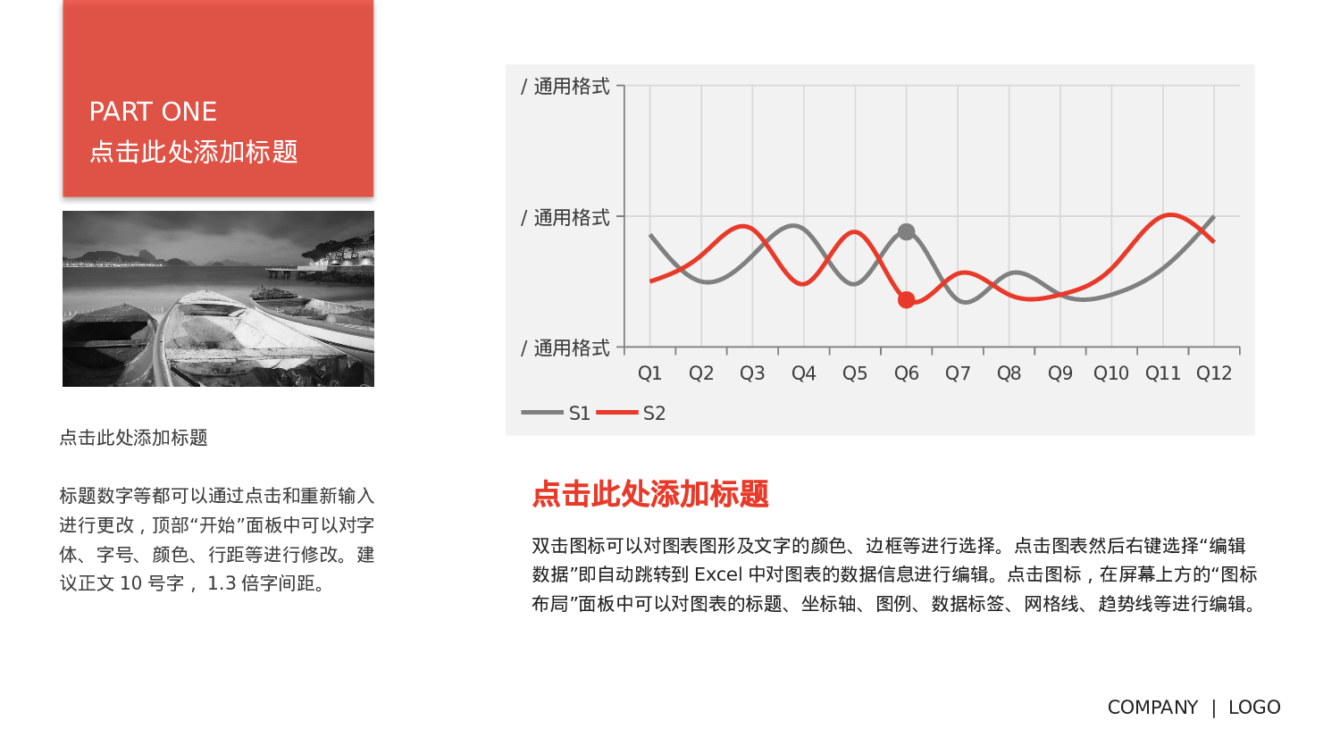 项目策划(01)[289].pptx 第5页