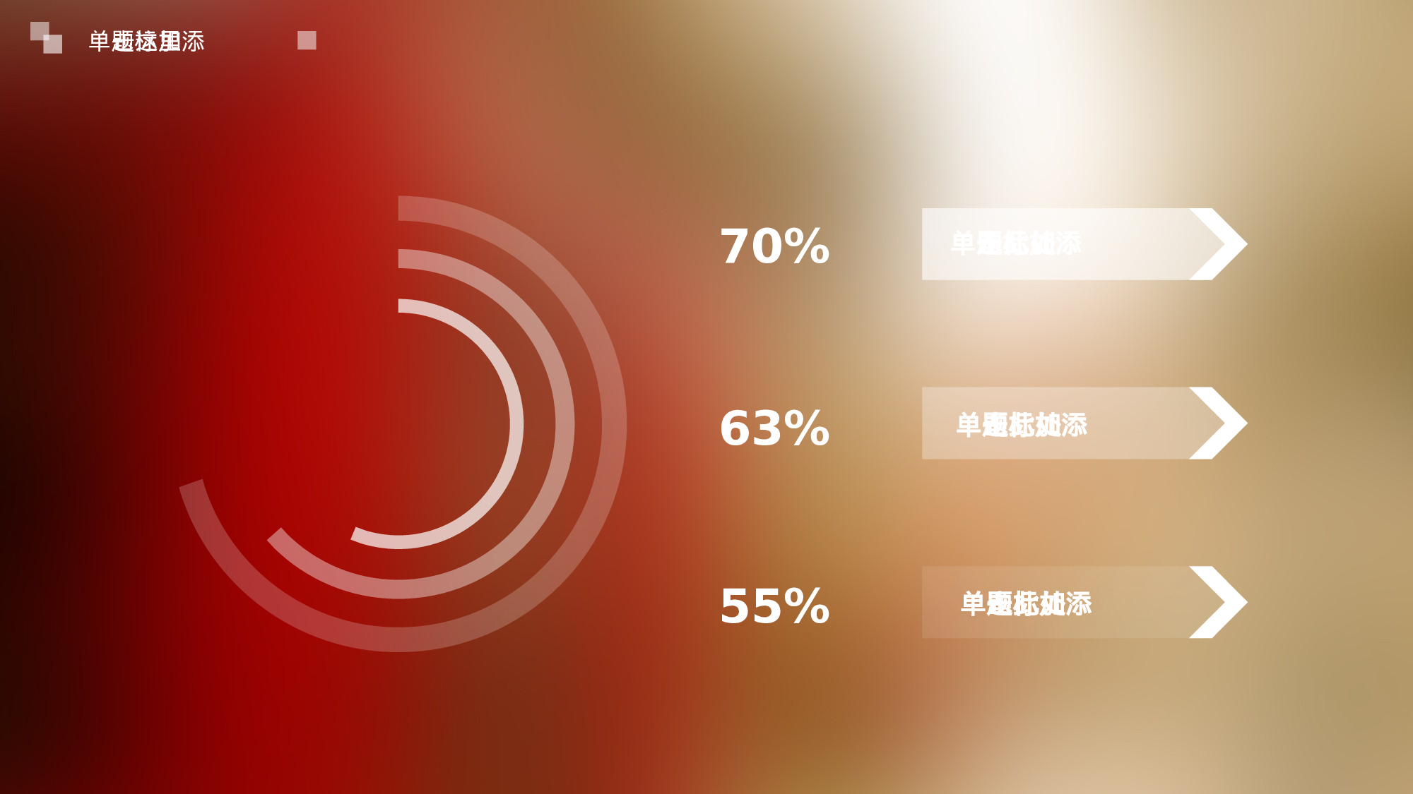 唯美文艺157.ppt 第3页