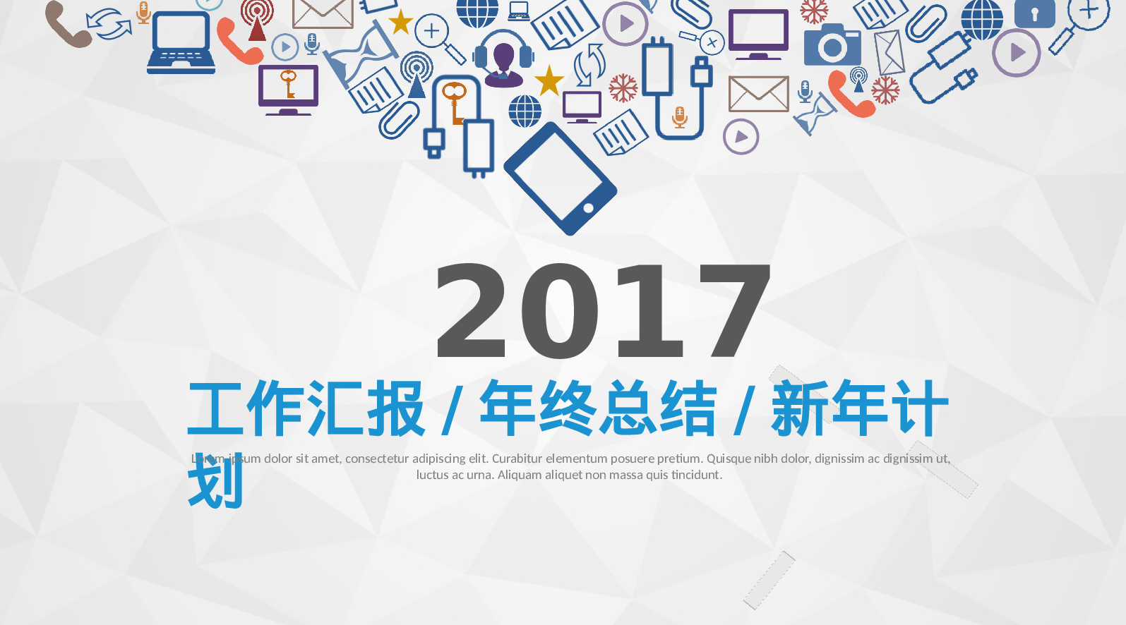 项目策划(02)[290].pptx 第1页