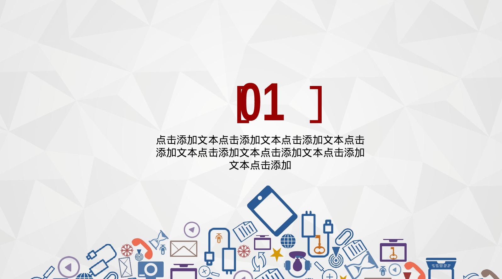 项目策划(02)[290].pptx 第4页