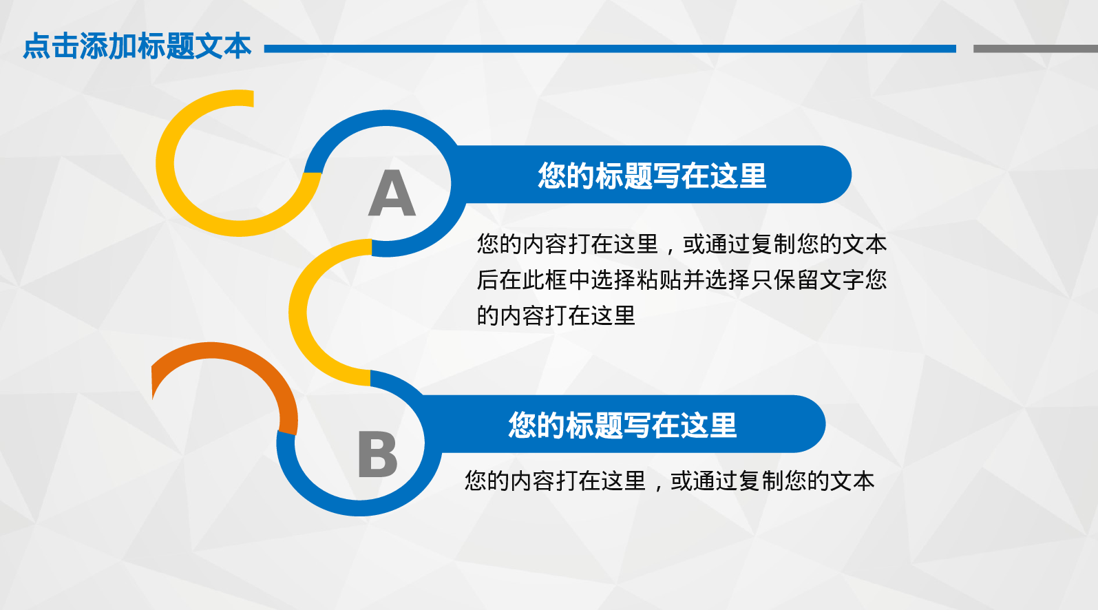 项目策划(02)[290].pptx 第5页