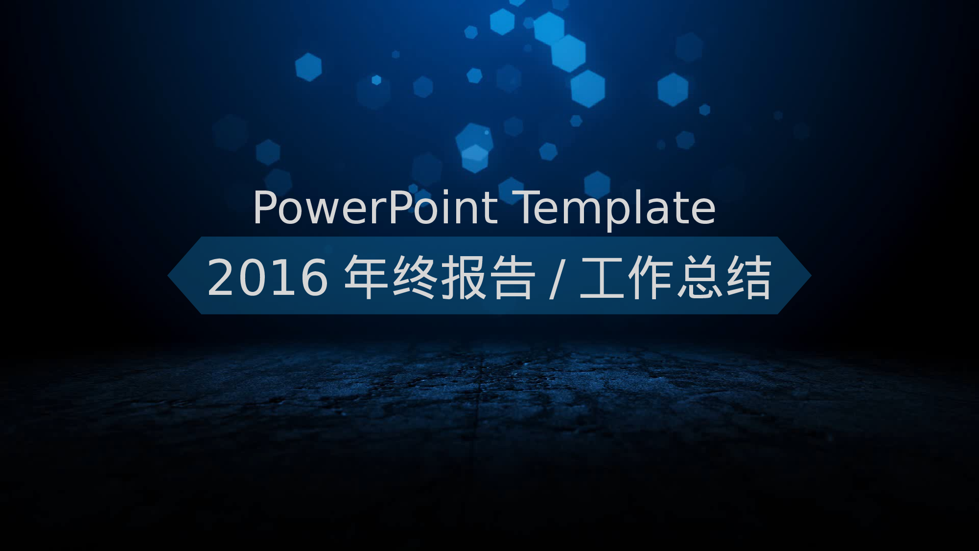 唯美文艺168.pptx 第1页