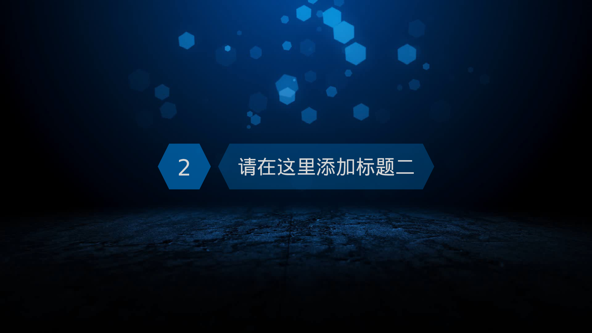 唯美文艺168.pptx 第6页