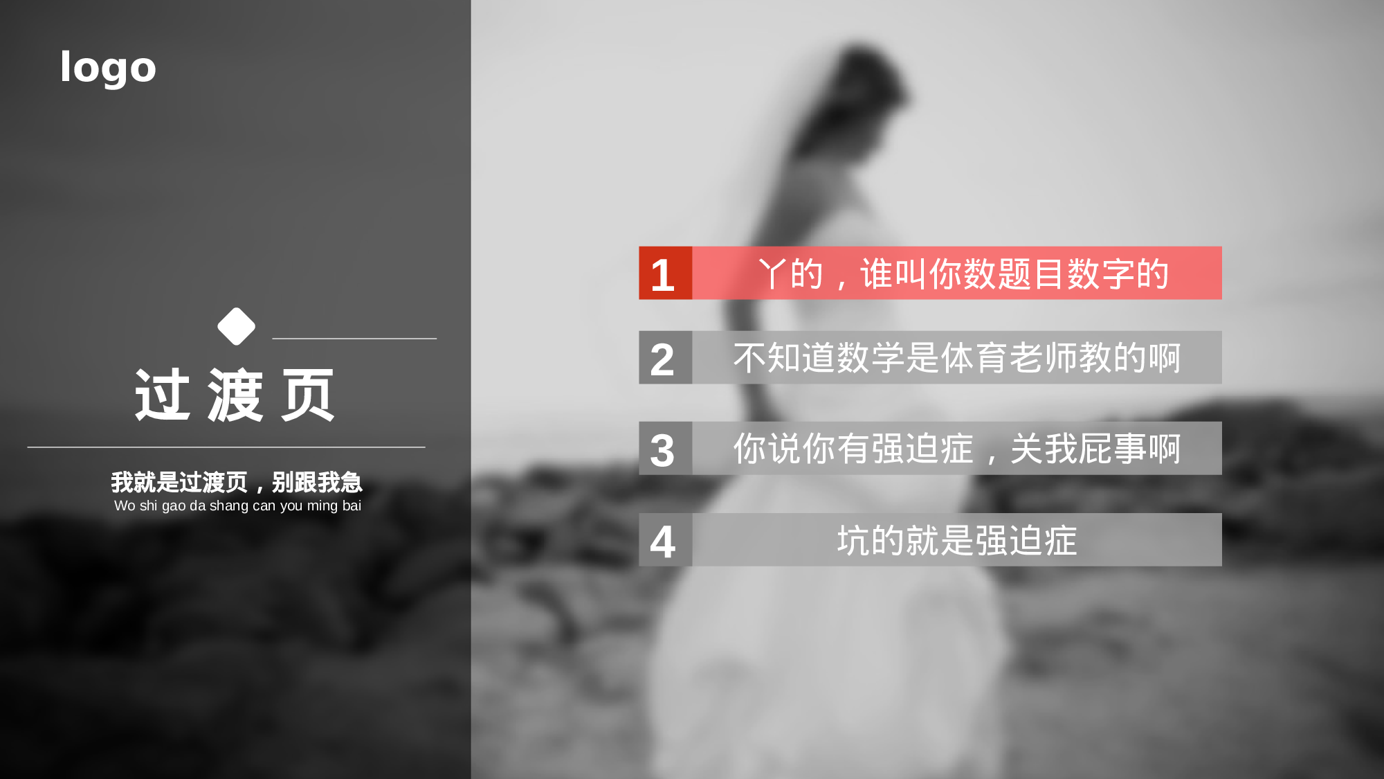 唯美文艺179.pptx 第3页