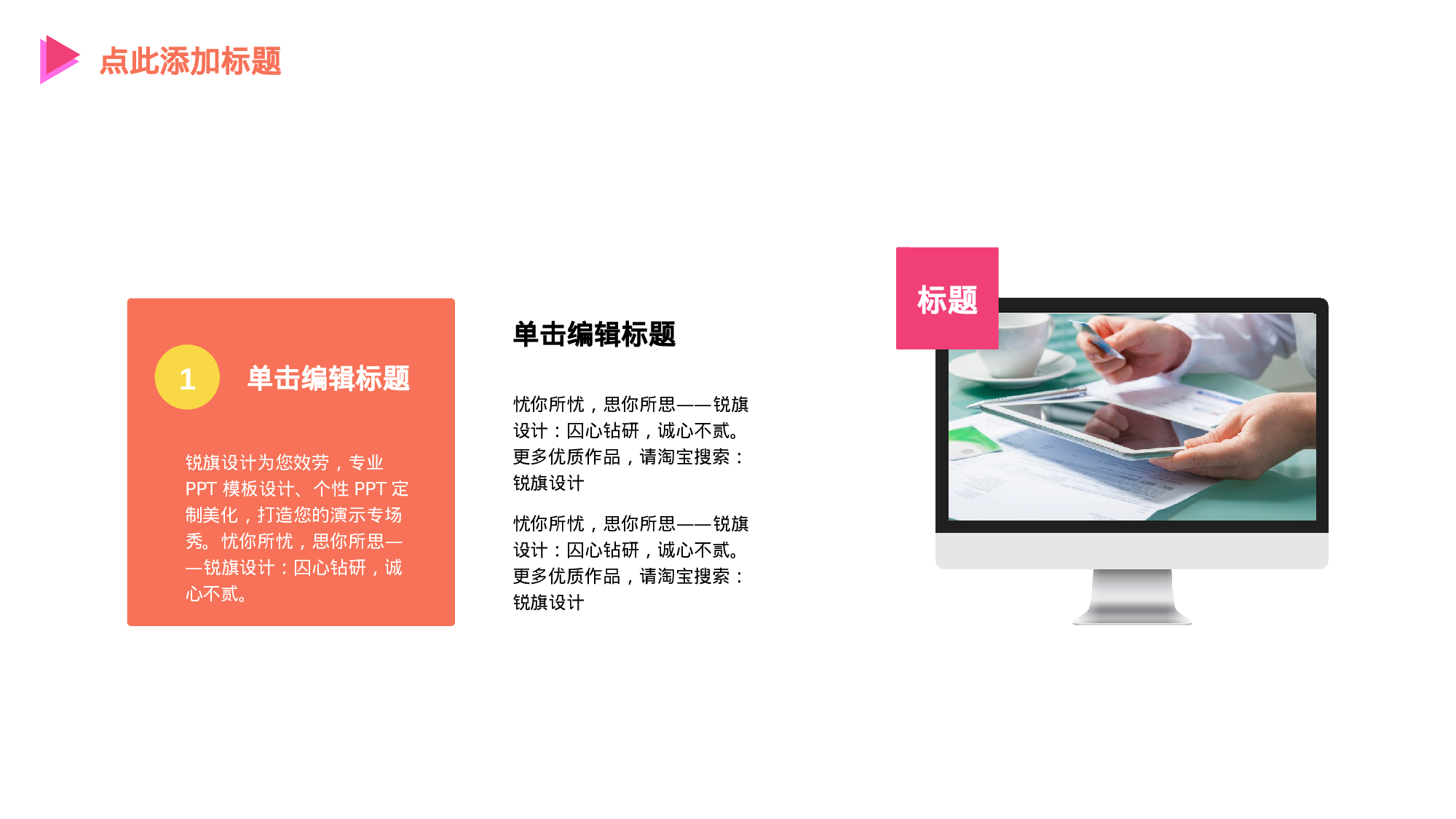 项目策划(07)[295].pptx 第4页