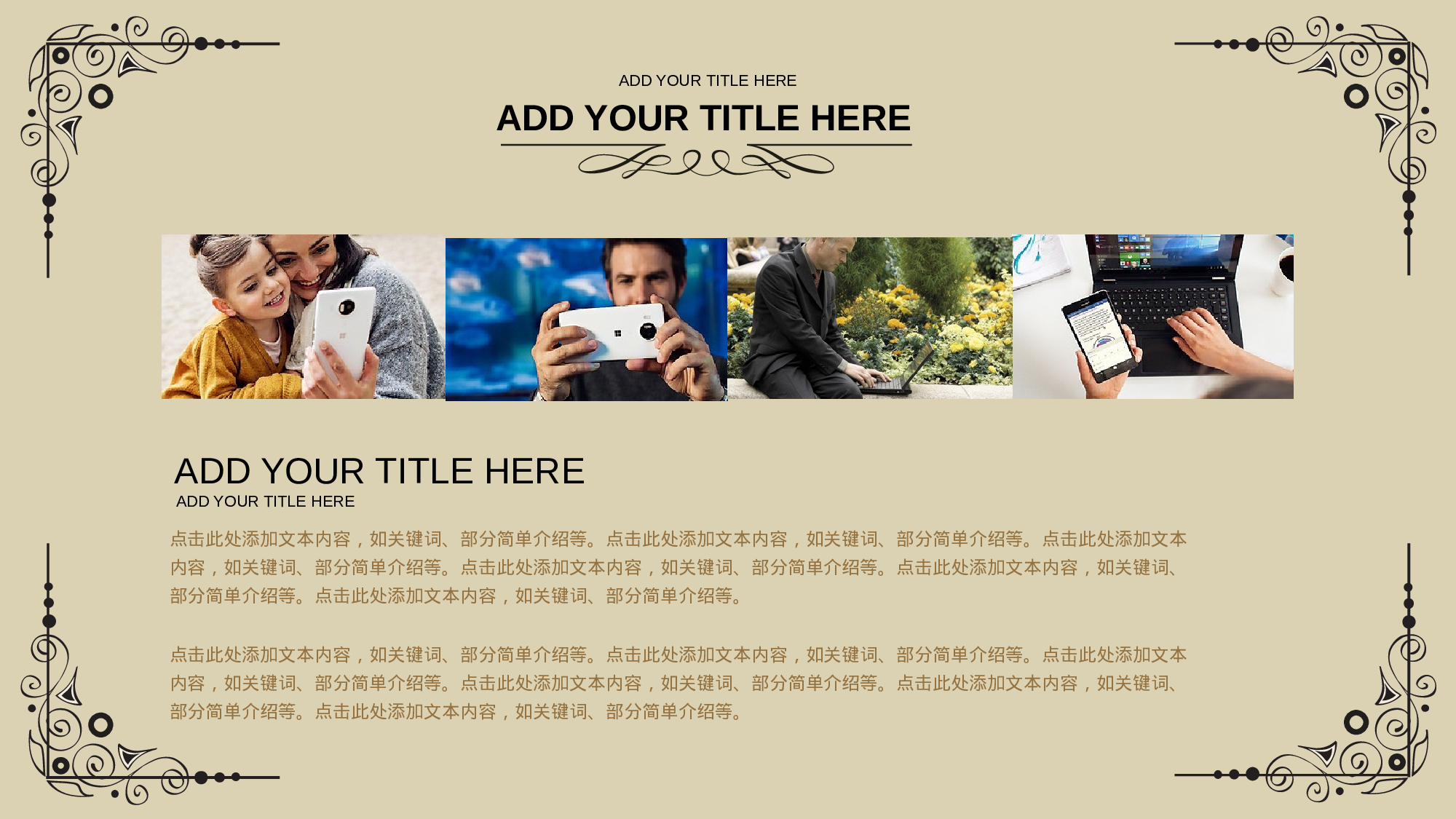 项目策划(08)[296].pptx 第3页