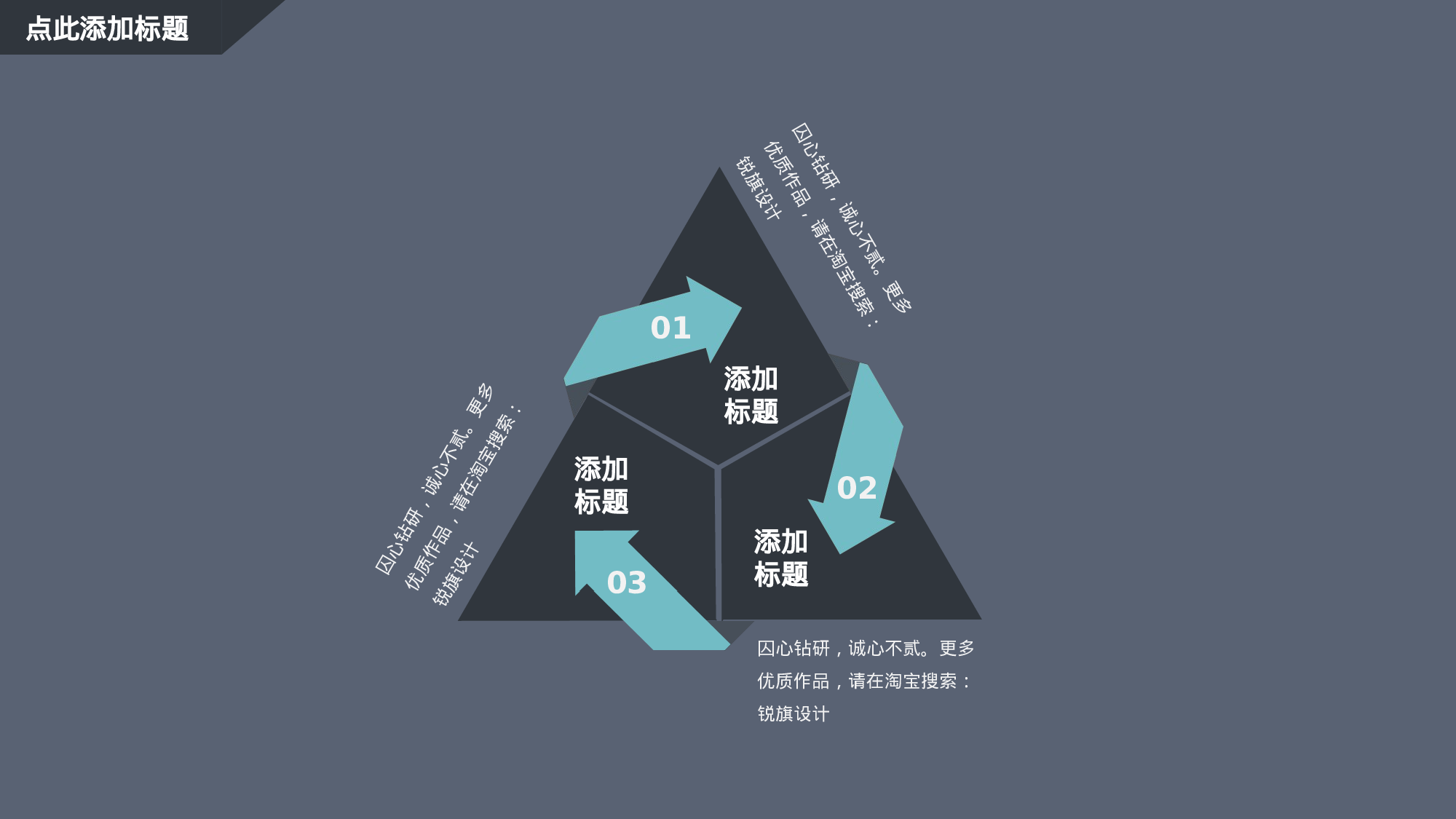 项目策划(09)[297].pptx 第5页