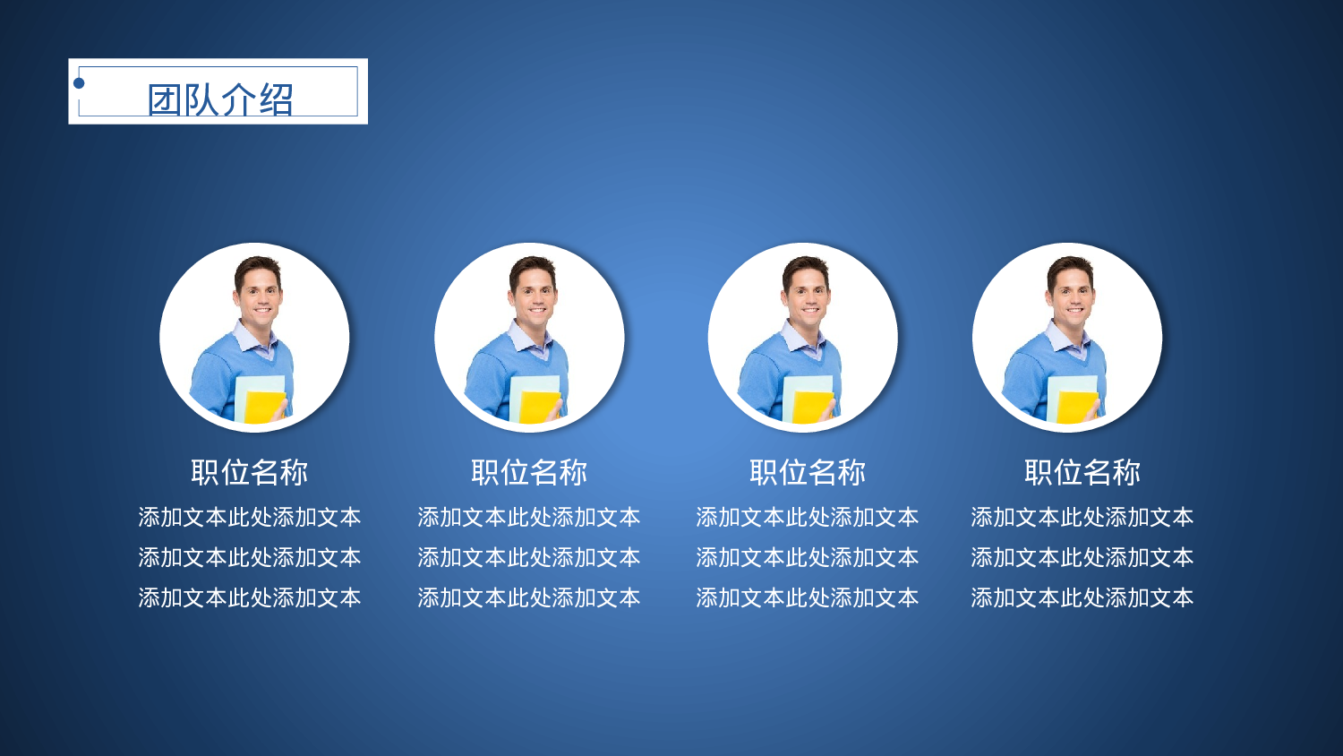 项目策划(11)[299].pptx 第6页