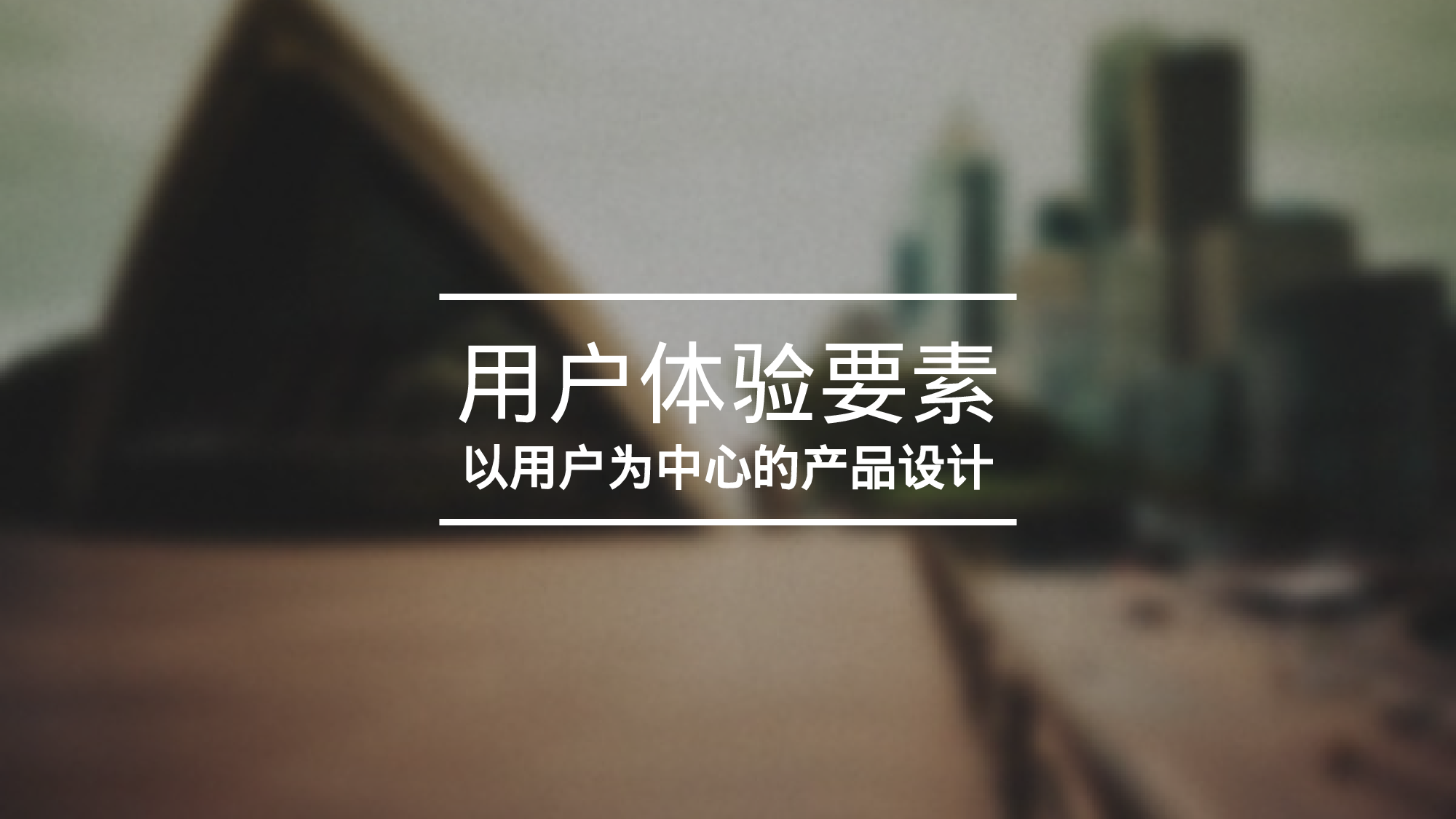 唯美文艺1810.pptx 第1页