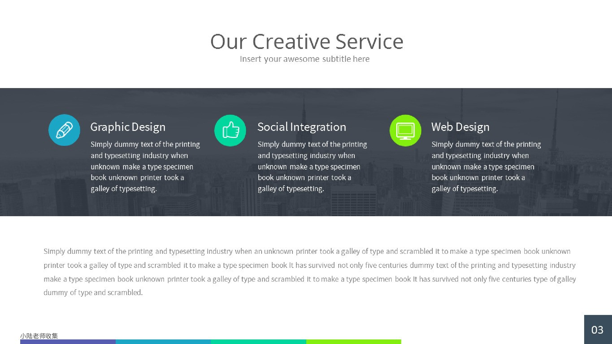 国外蓝绿商务模板设计.pptx 第5页