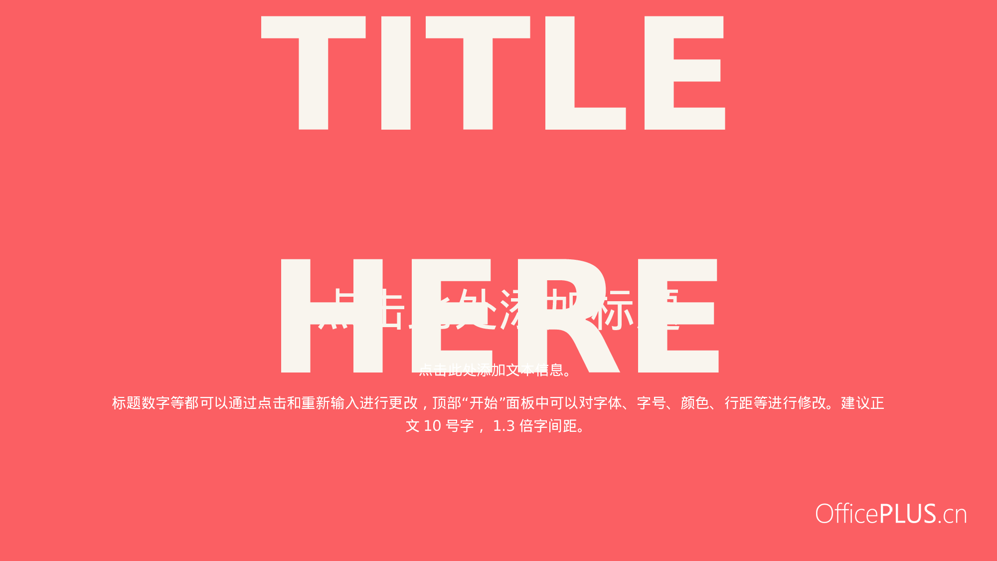 17.商务报告-简约清新-粉色系.pptx 第3页