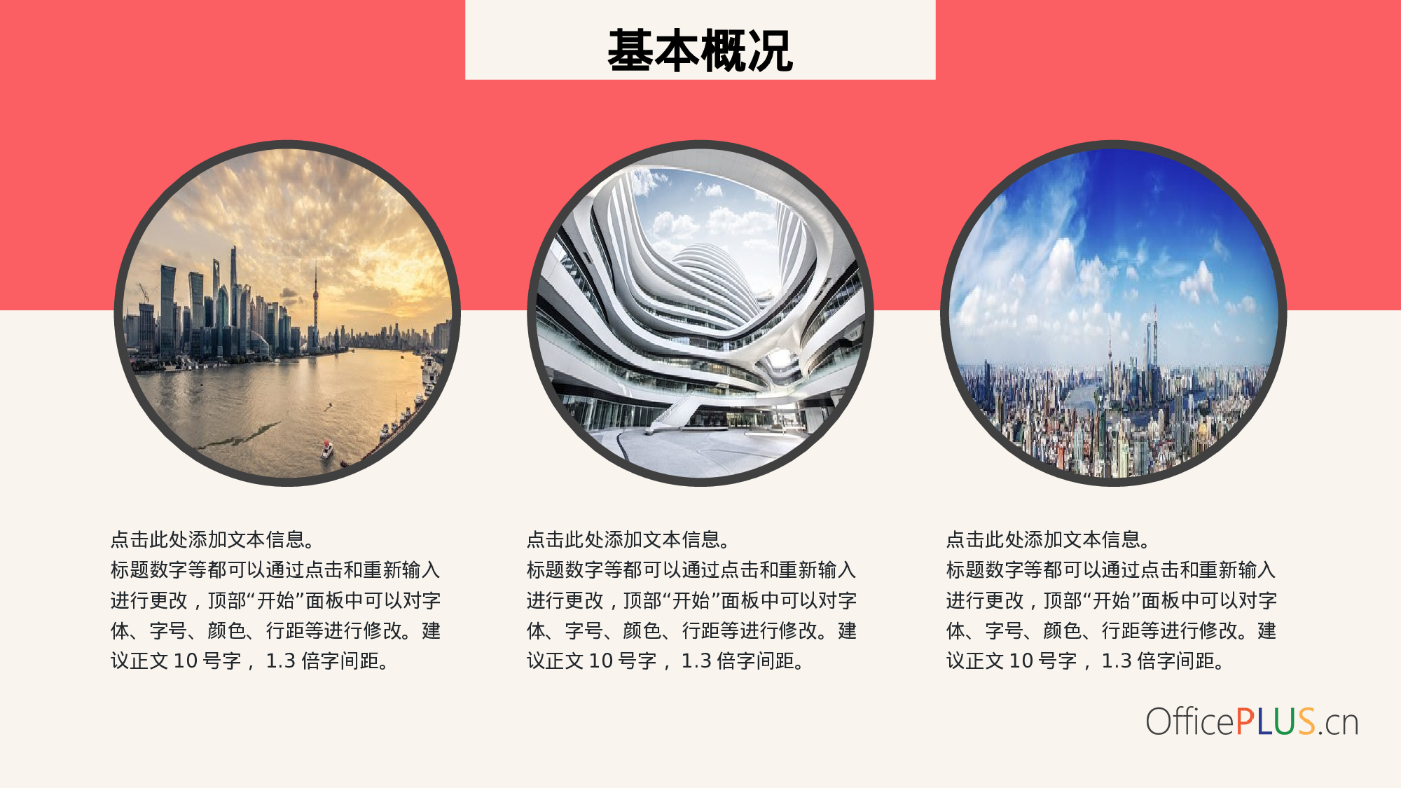 17.商务报告-简约清新-粉色系.pptx 第6页