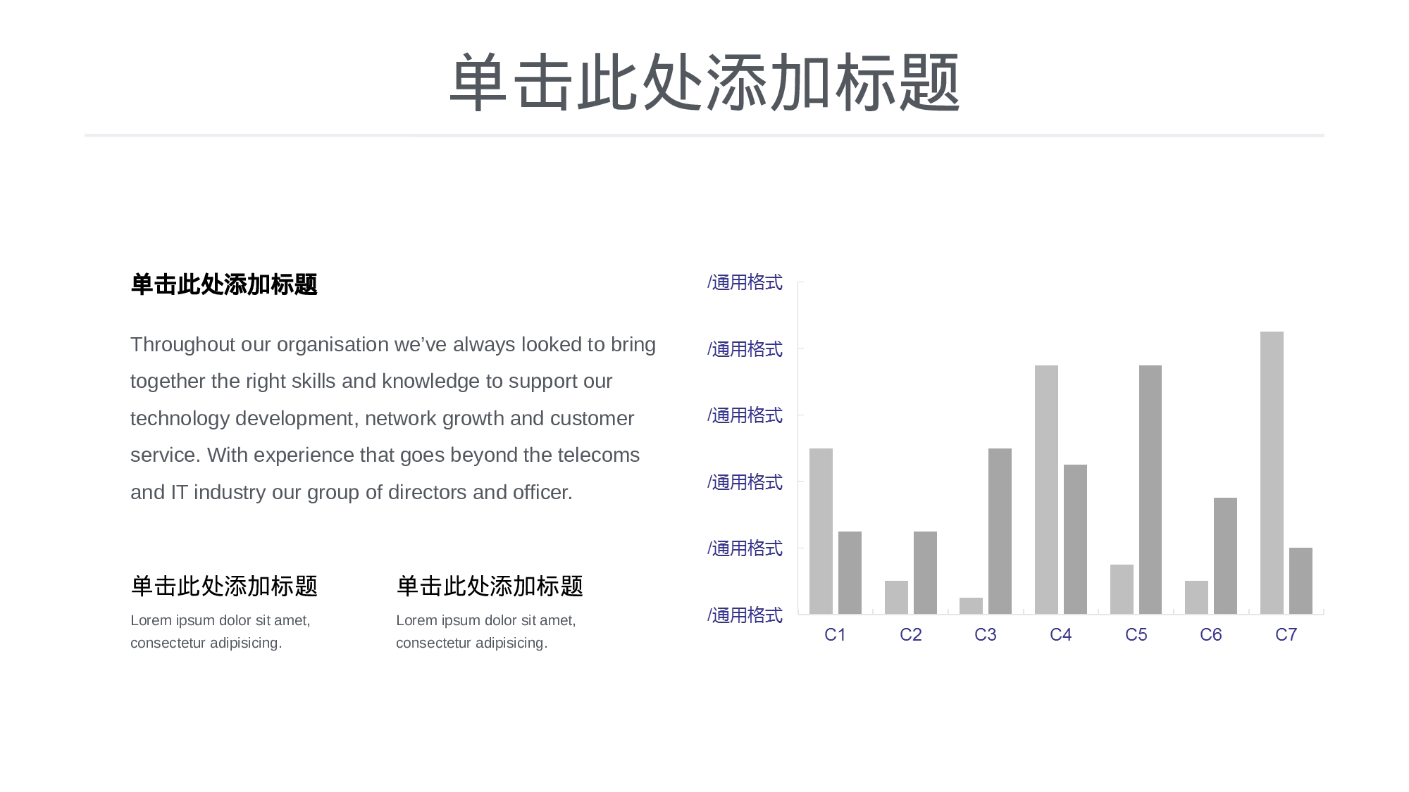 黑白极简商务 (32).pptx 第6页