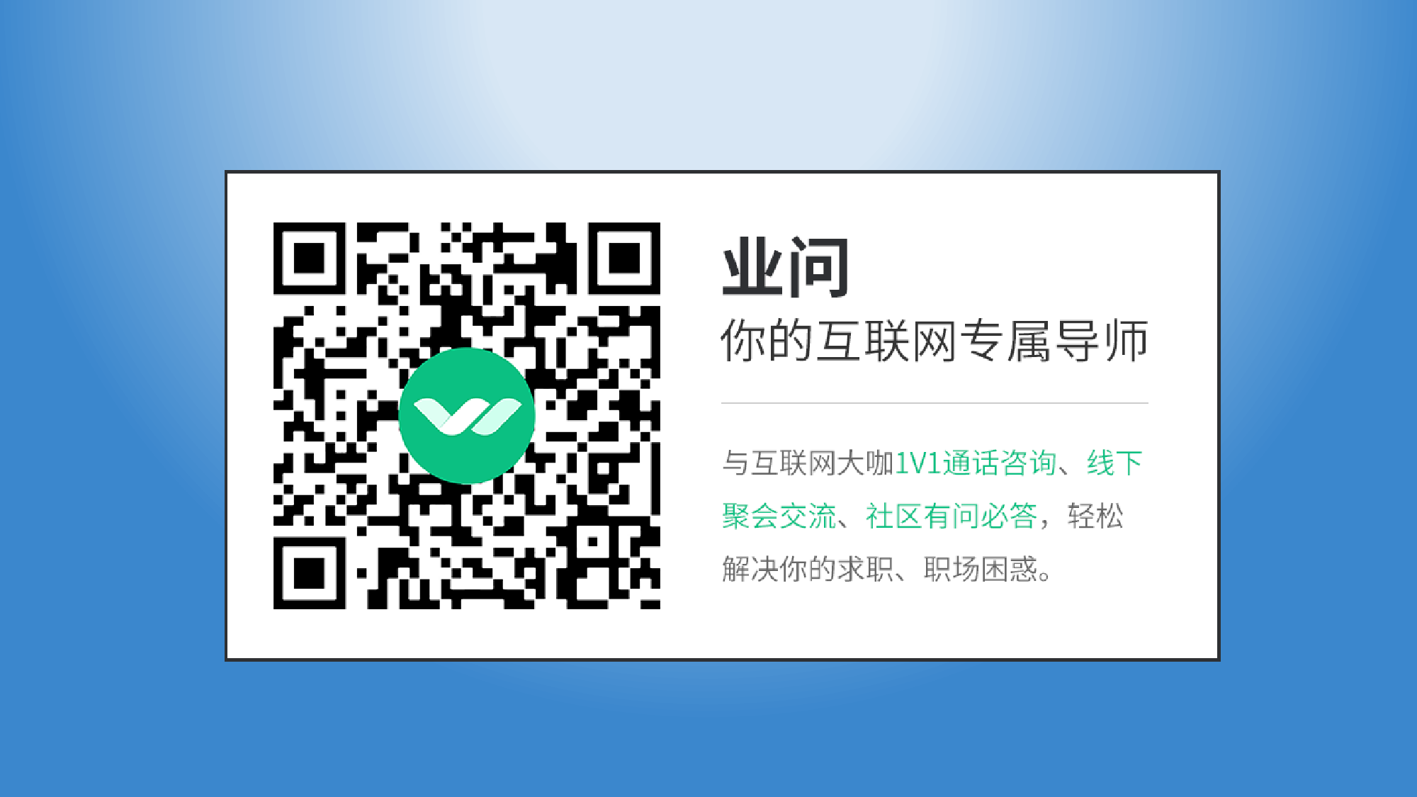 3.电信行业全球概览总结-扁平简约.pptx 第2页