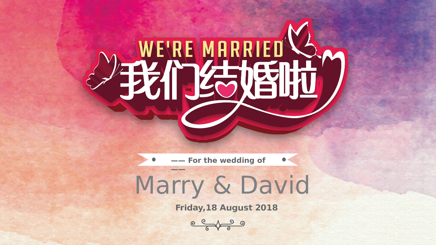 46571婚礼ppt 婚礼片头ppt 婚礼开场片头.pptx 第1页