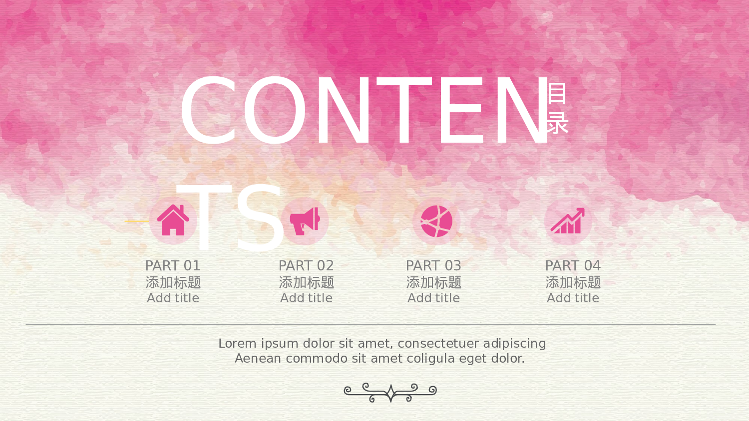 46571婚礼ppt 婚礼片头ppt 婚礼开场片头.pptx 第2页